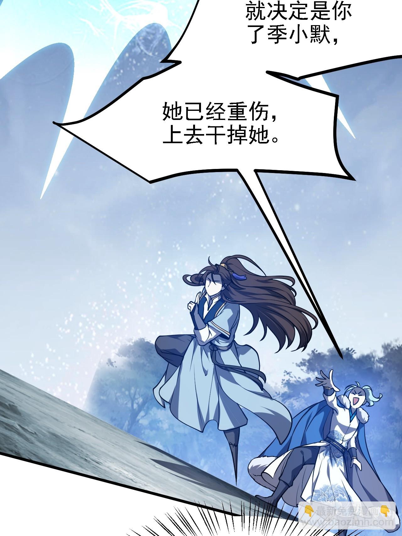 第三十九话 我的缺点-第40话