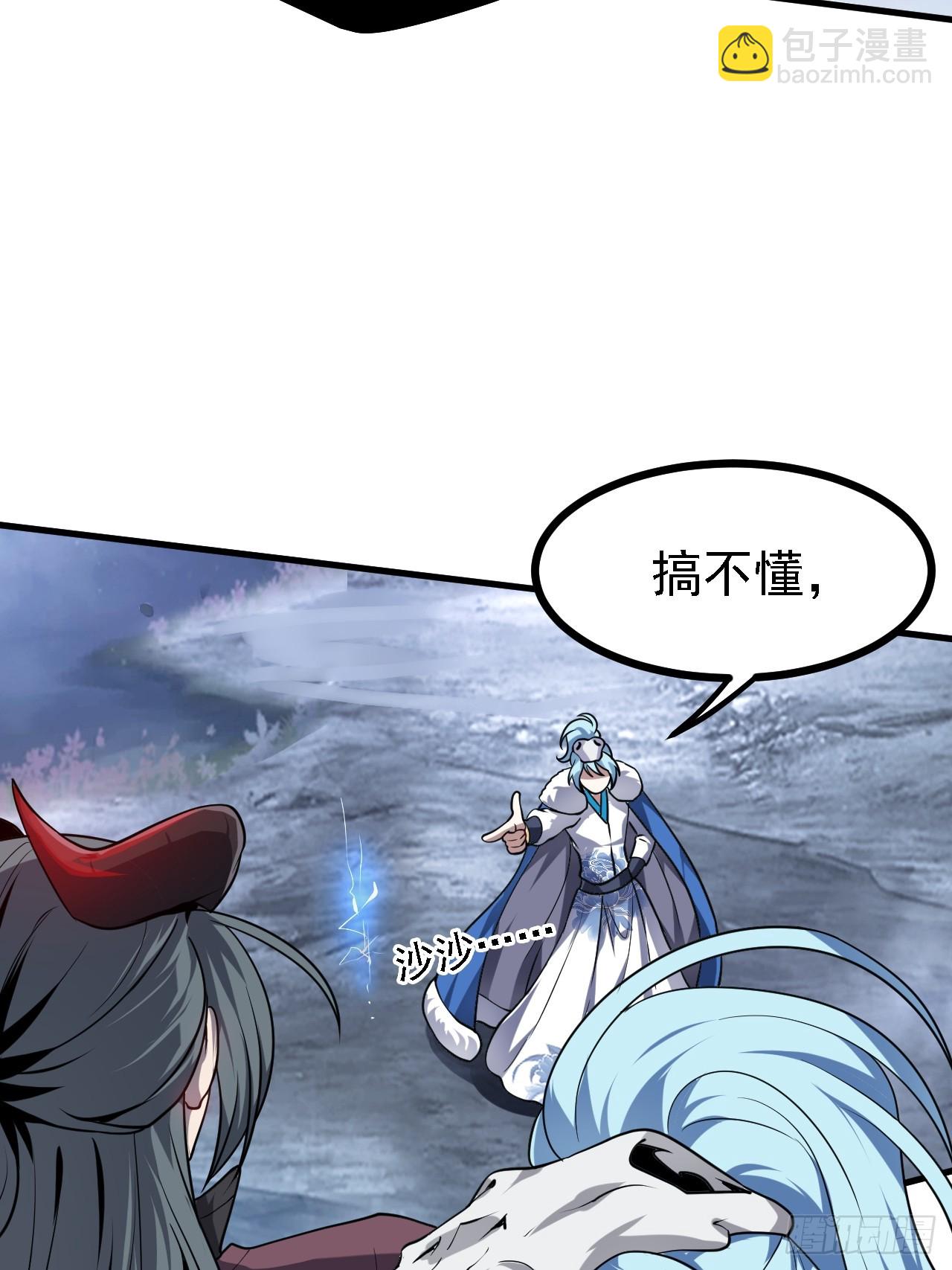 第三十九话 我的缺点-第40话