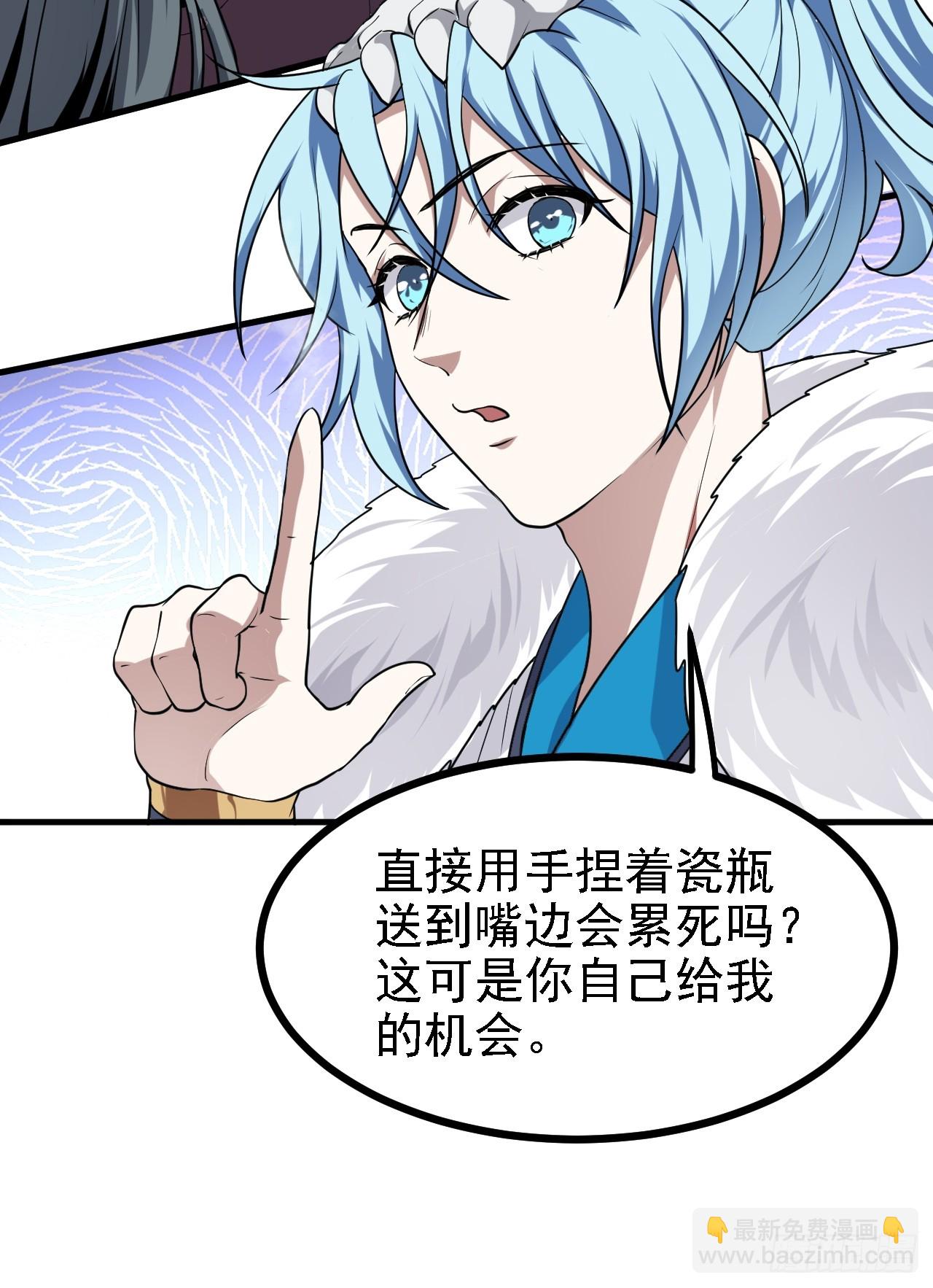 第三十九话 我的缺点-第40话
