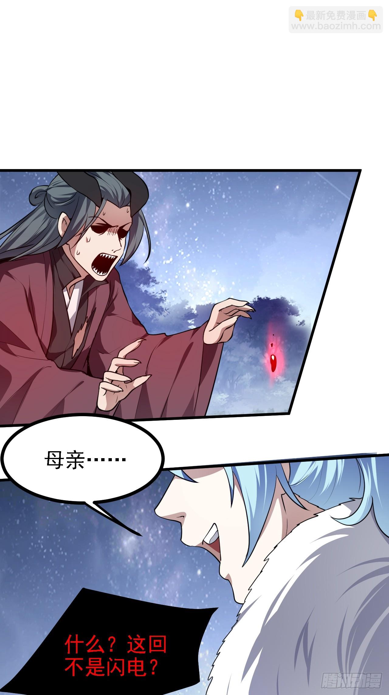 第三十九话 我的缺点-第40话