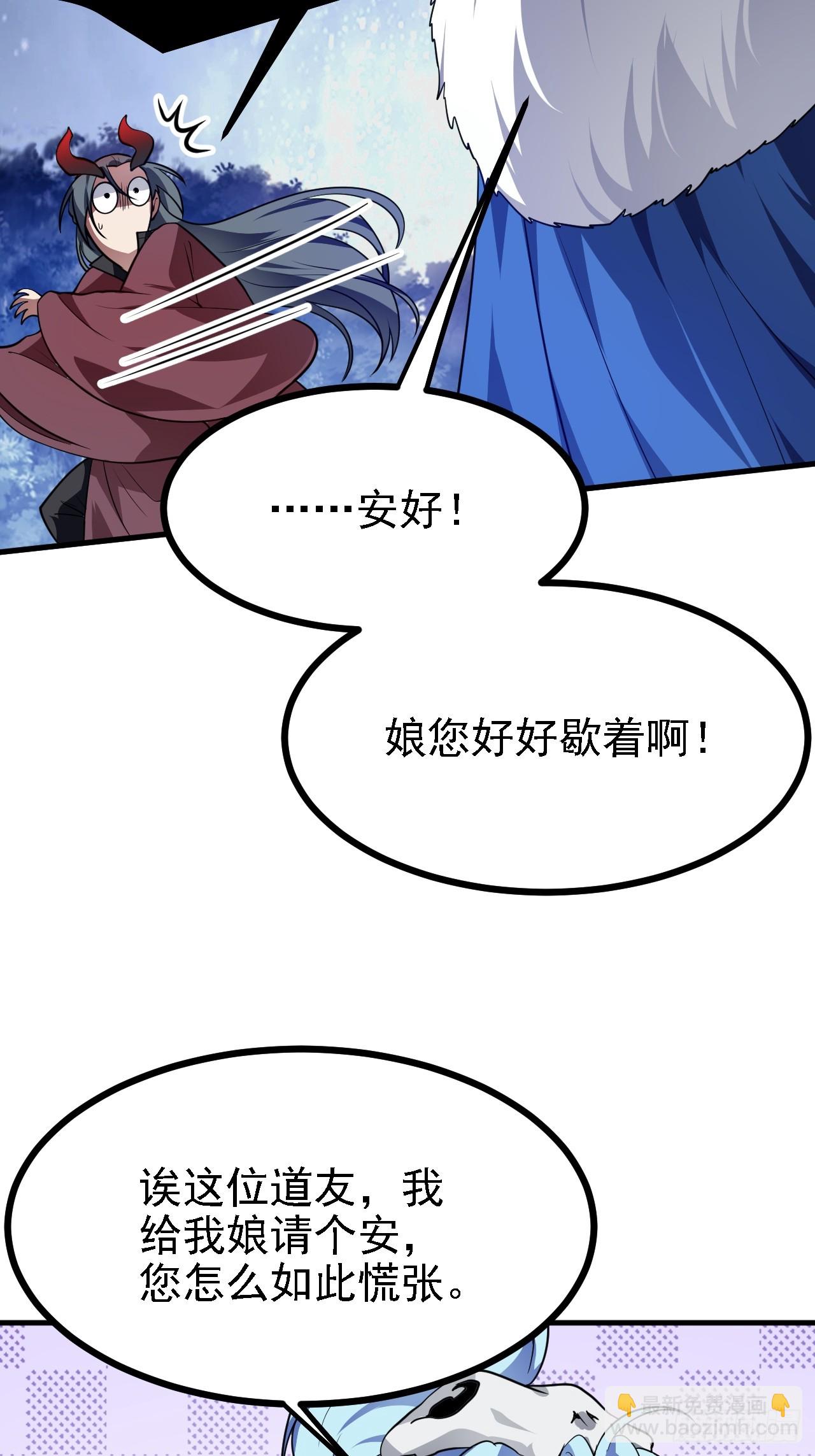 第三十九话 我的缺点-第40话