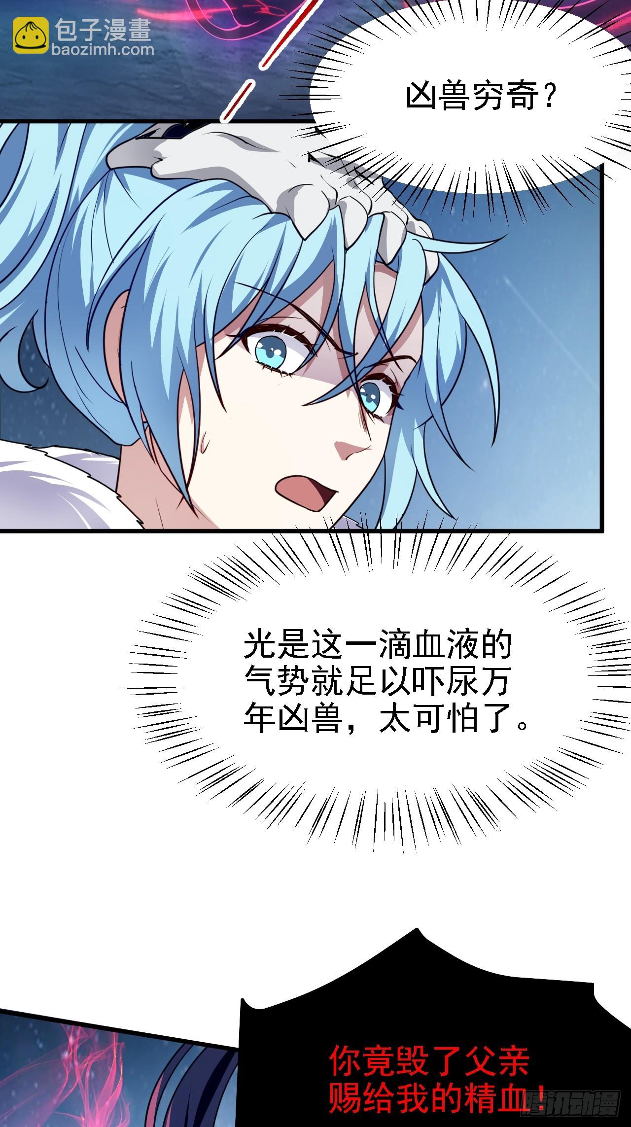 第三十九话 我的缺点-第40话