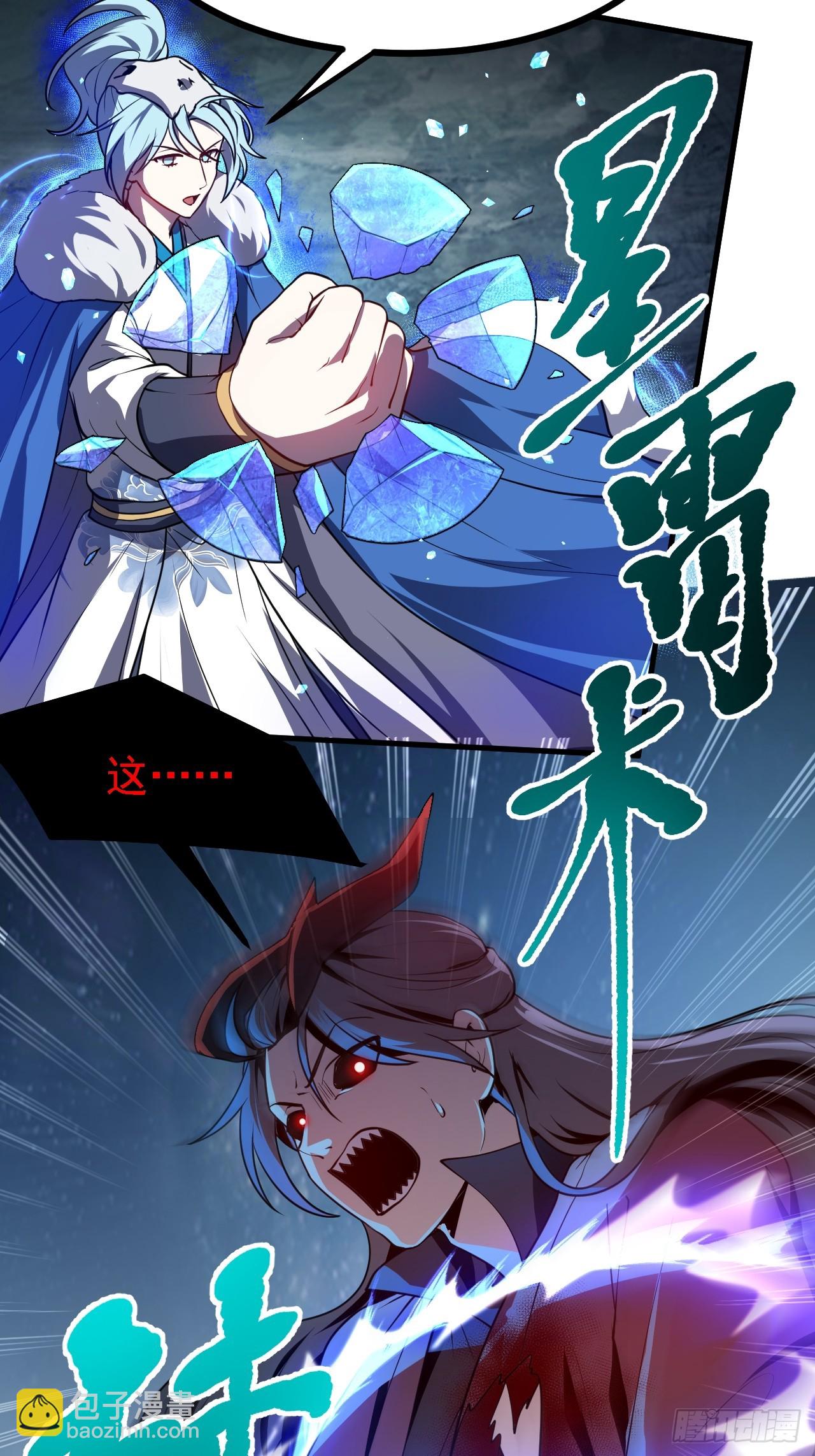 第三十九话 我的缺点-第40话
