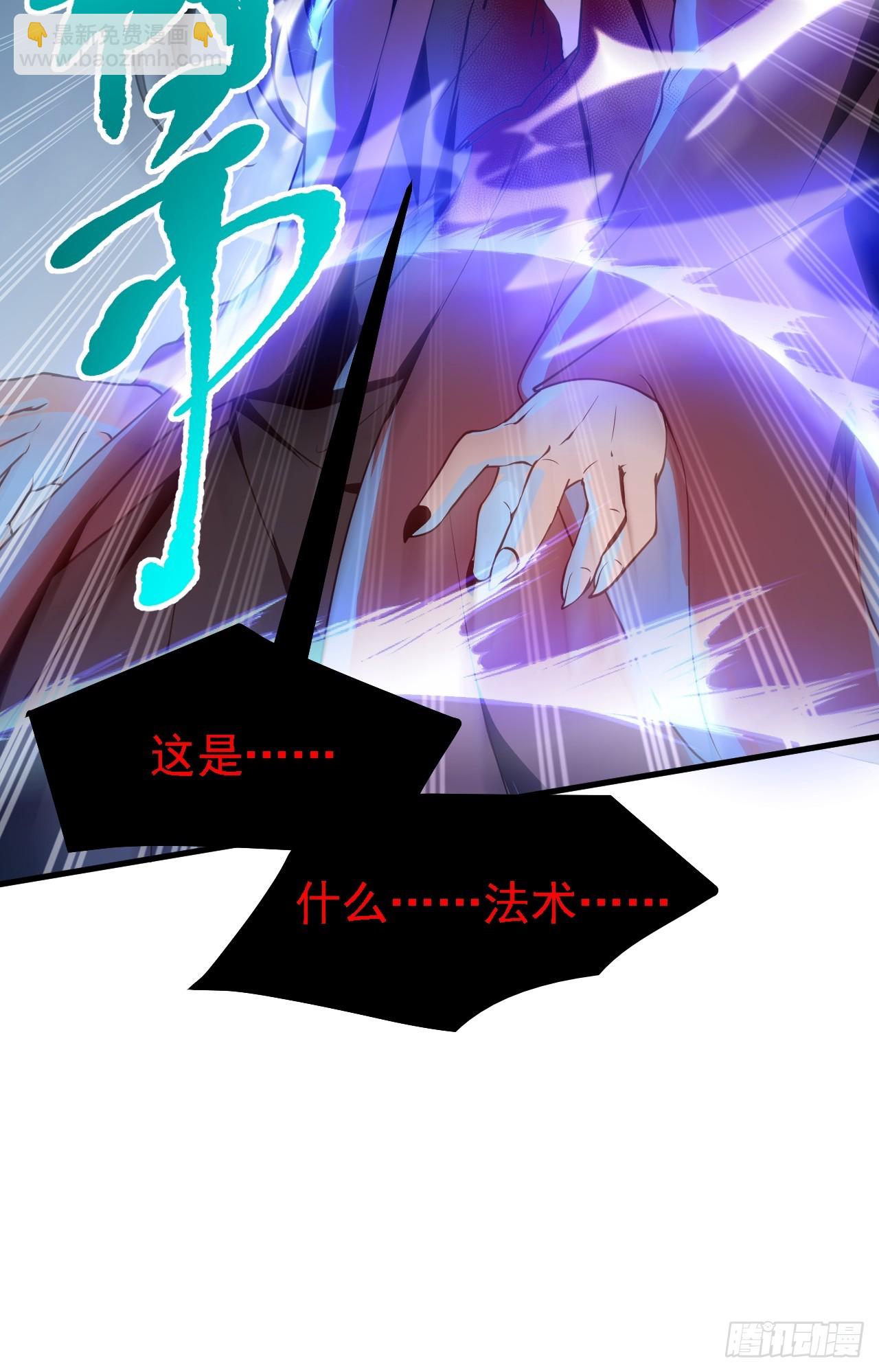 第三十九话 我的缺点-第40话