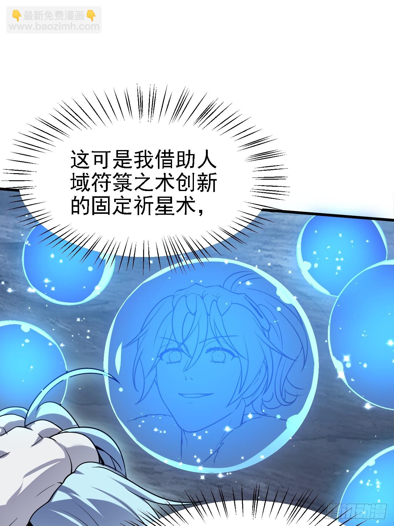 第三十九话 我的缺点-第40话
