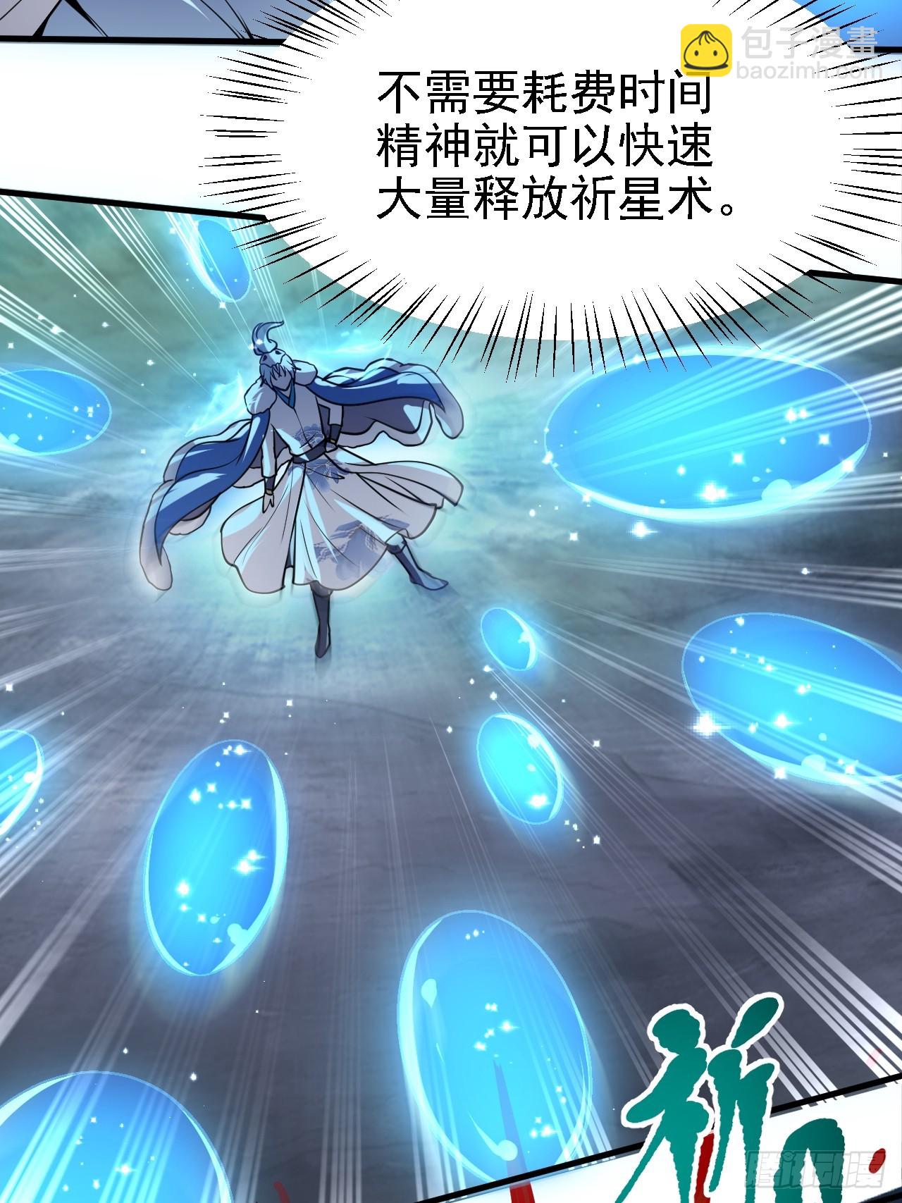 第三十九话 我的缺点-第40话
