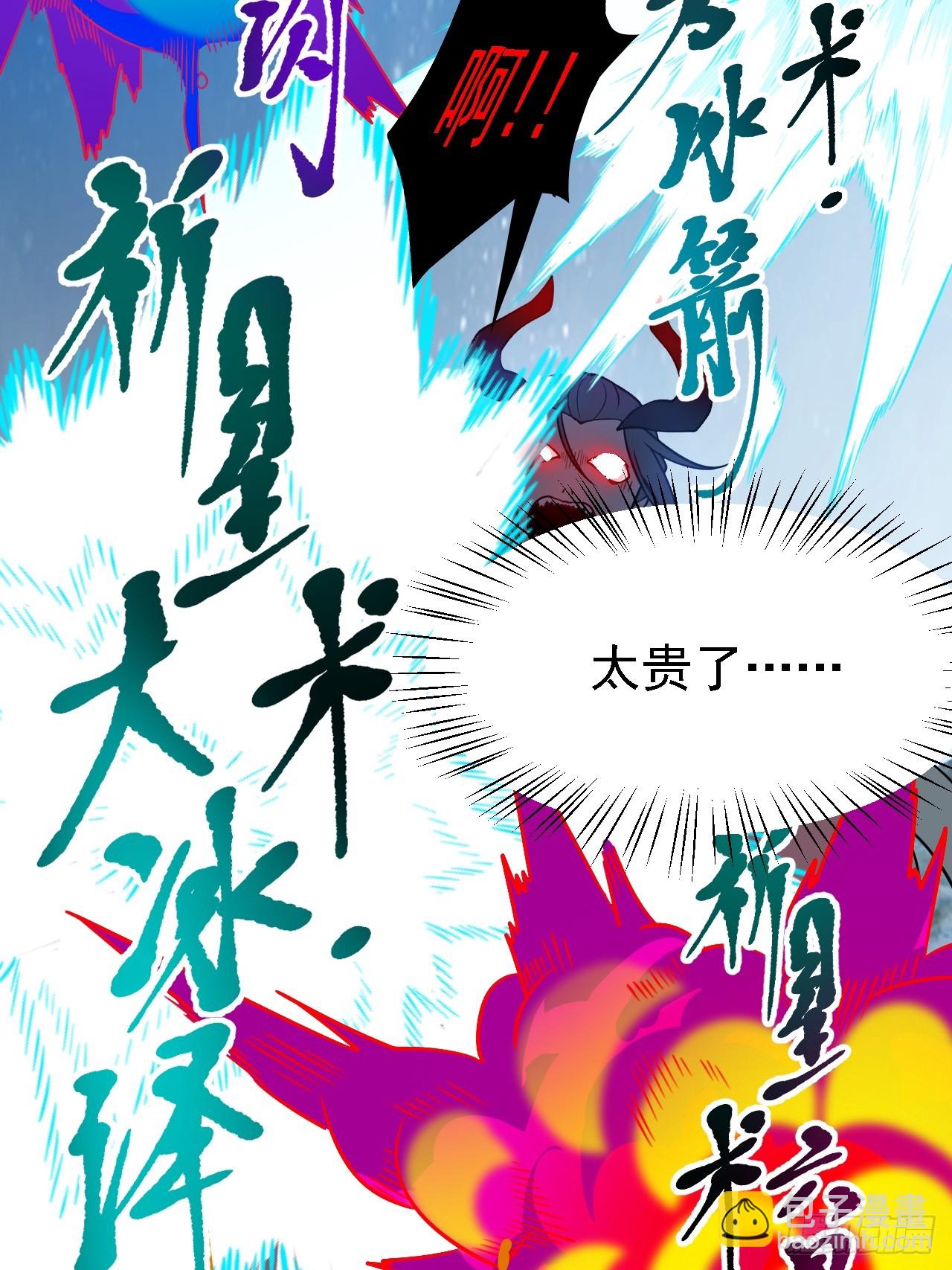 第三十九话 我的缺点-第40话