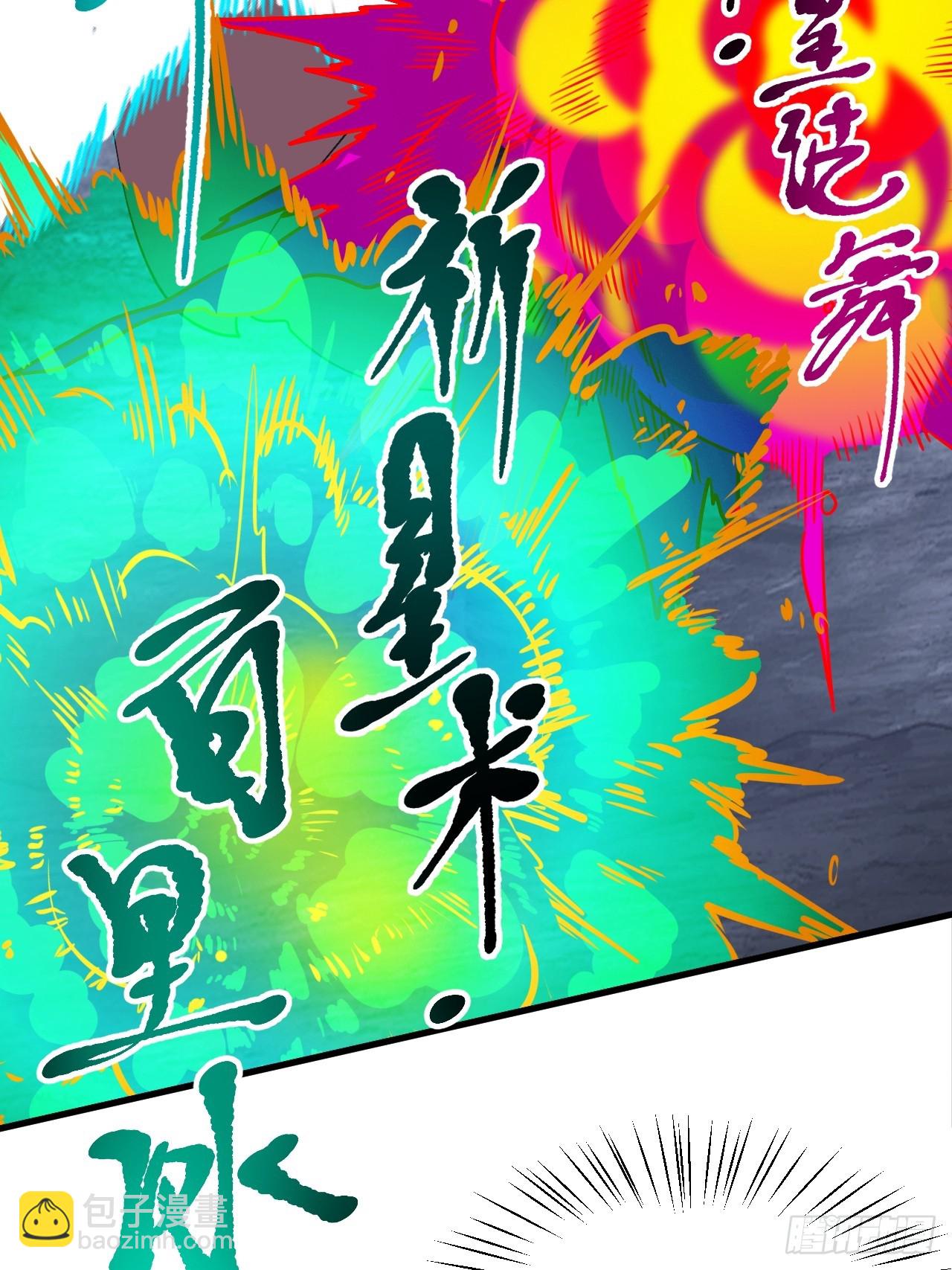 第三十九话 我的缺点-第40话