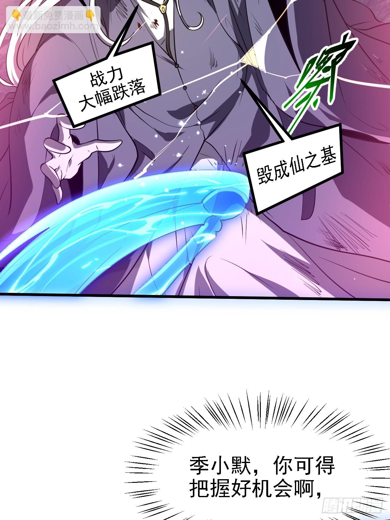 第三十九话 我的缺点-第40话