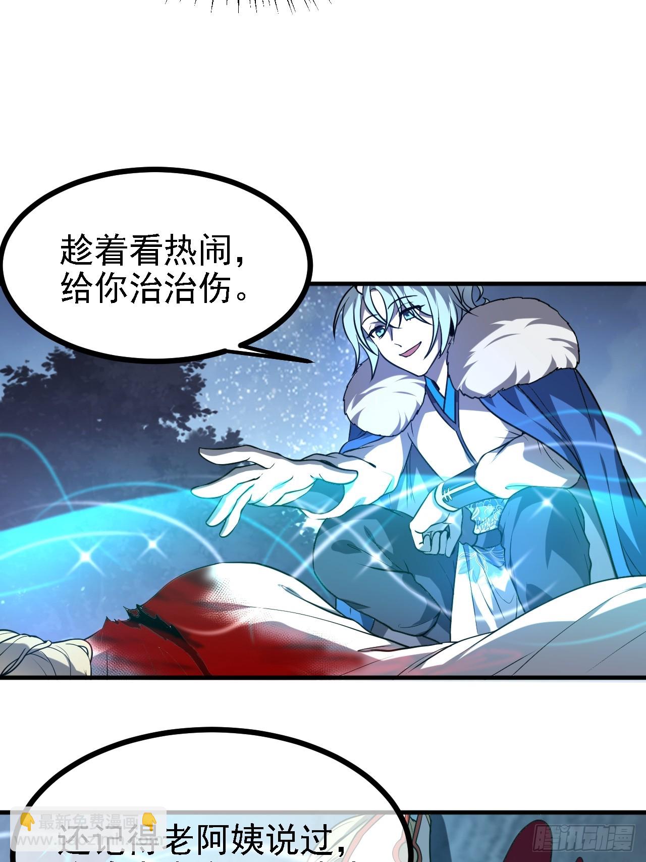 第三十九话 我的缺点-第40话