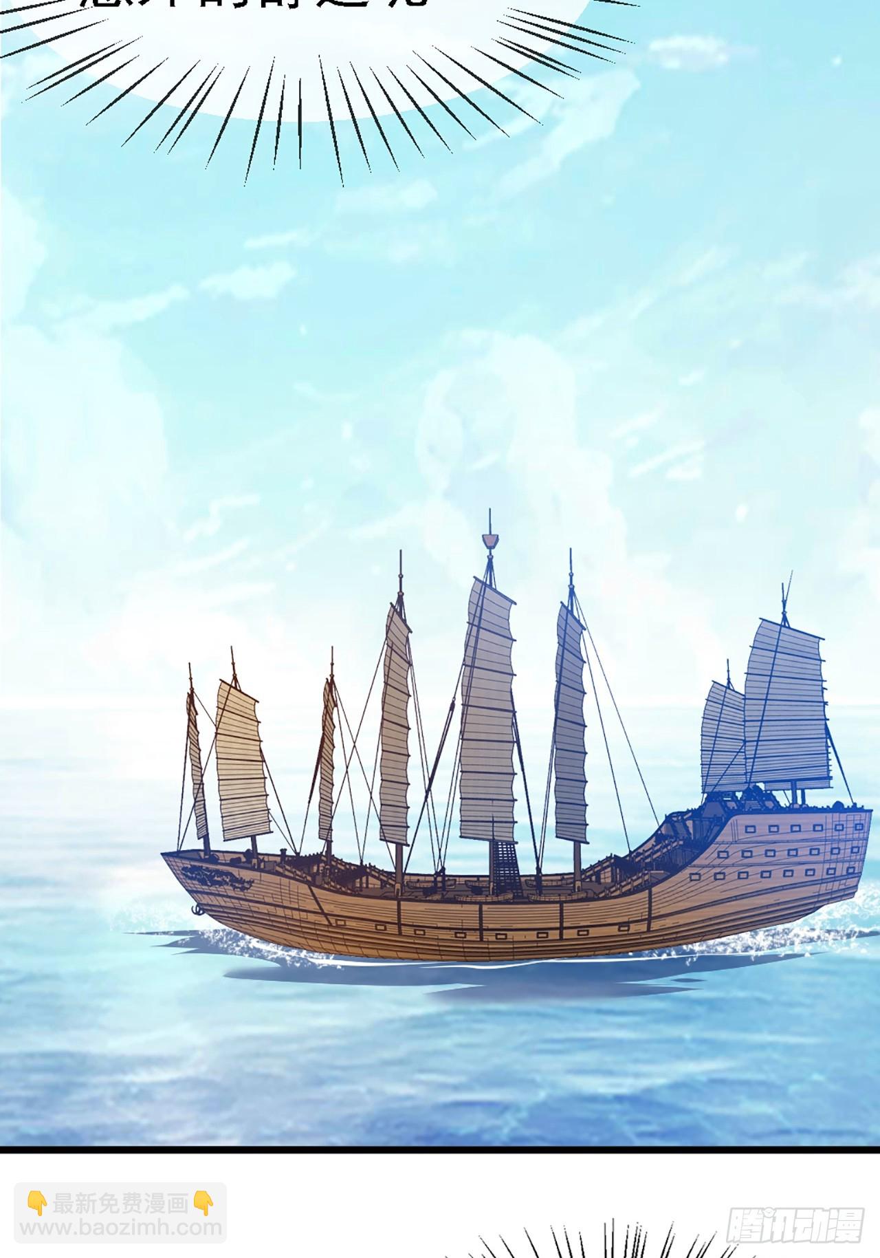 第四十三话 这么快就暴露了？-第44话