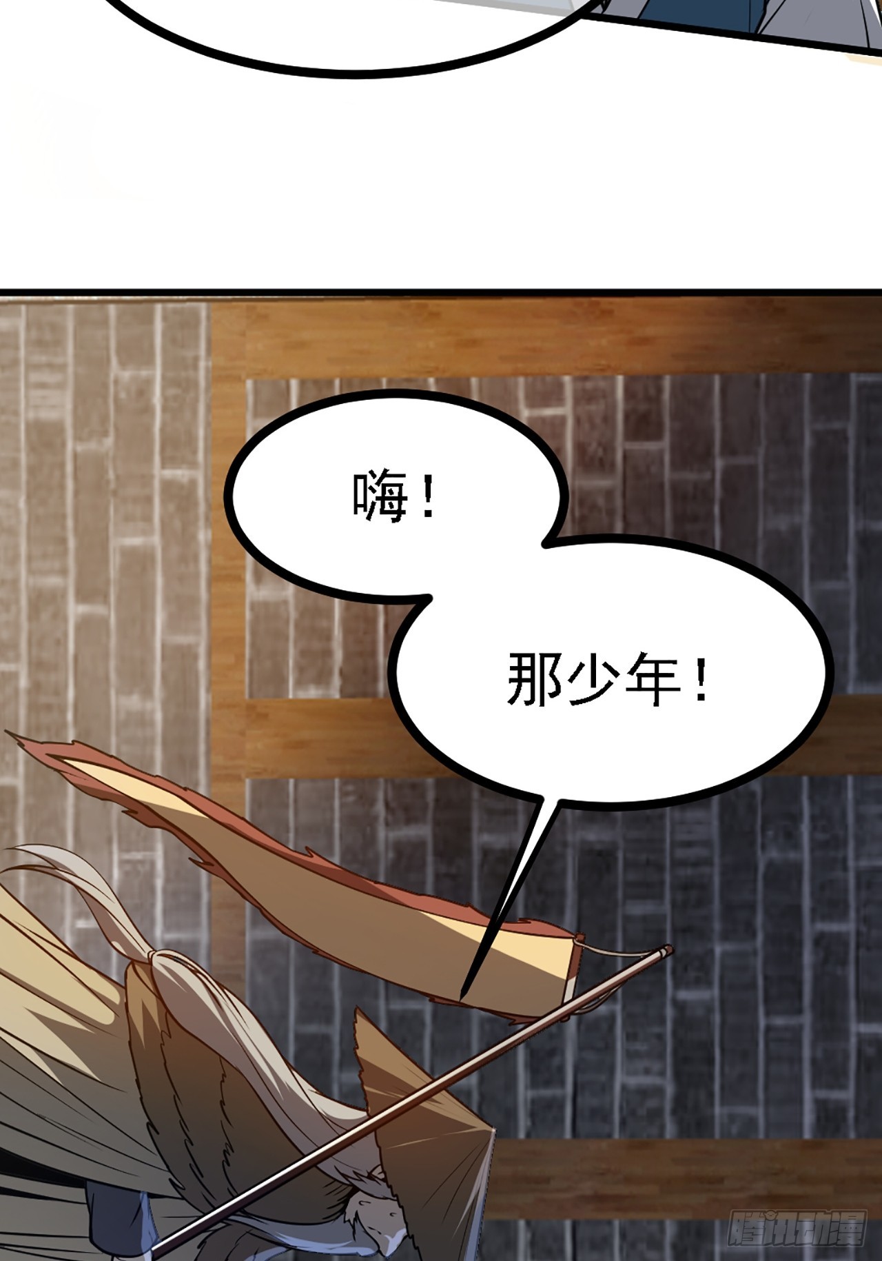 第四十三话 这么快就暴露了？-第44话
