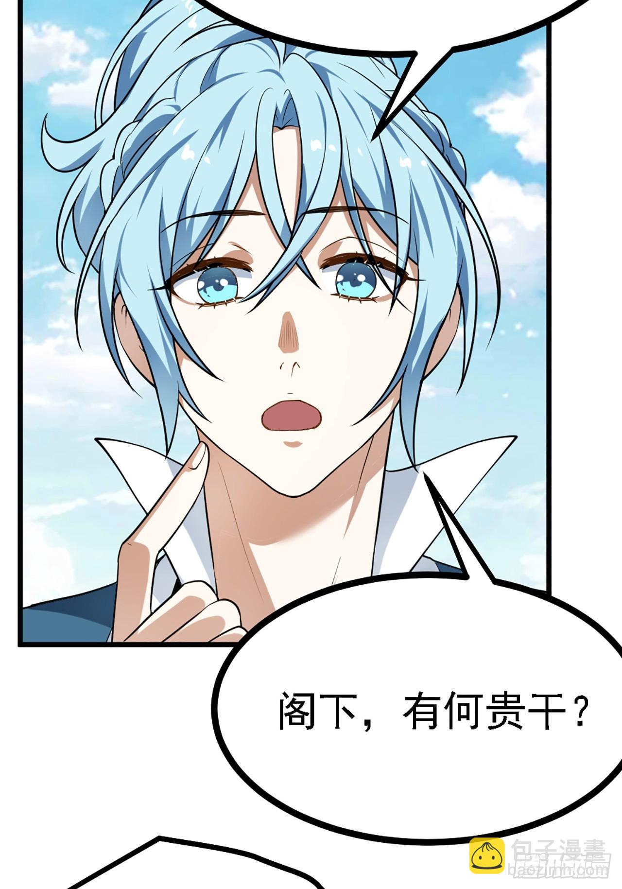 第四十三话 这么快就暴露了？-第44话