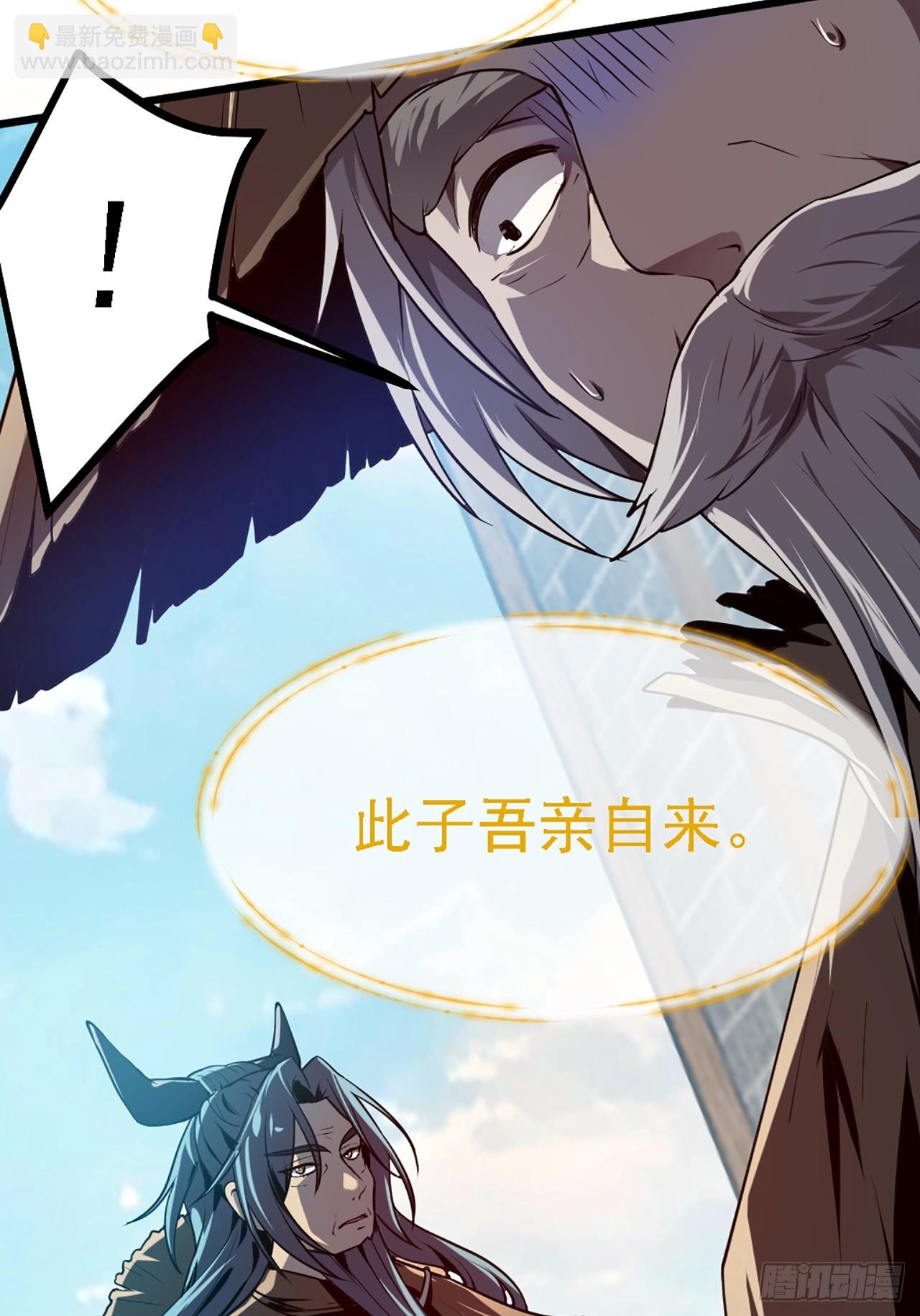 第四十三话 这么快就暴露了？-第44话