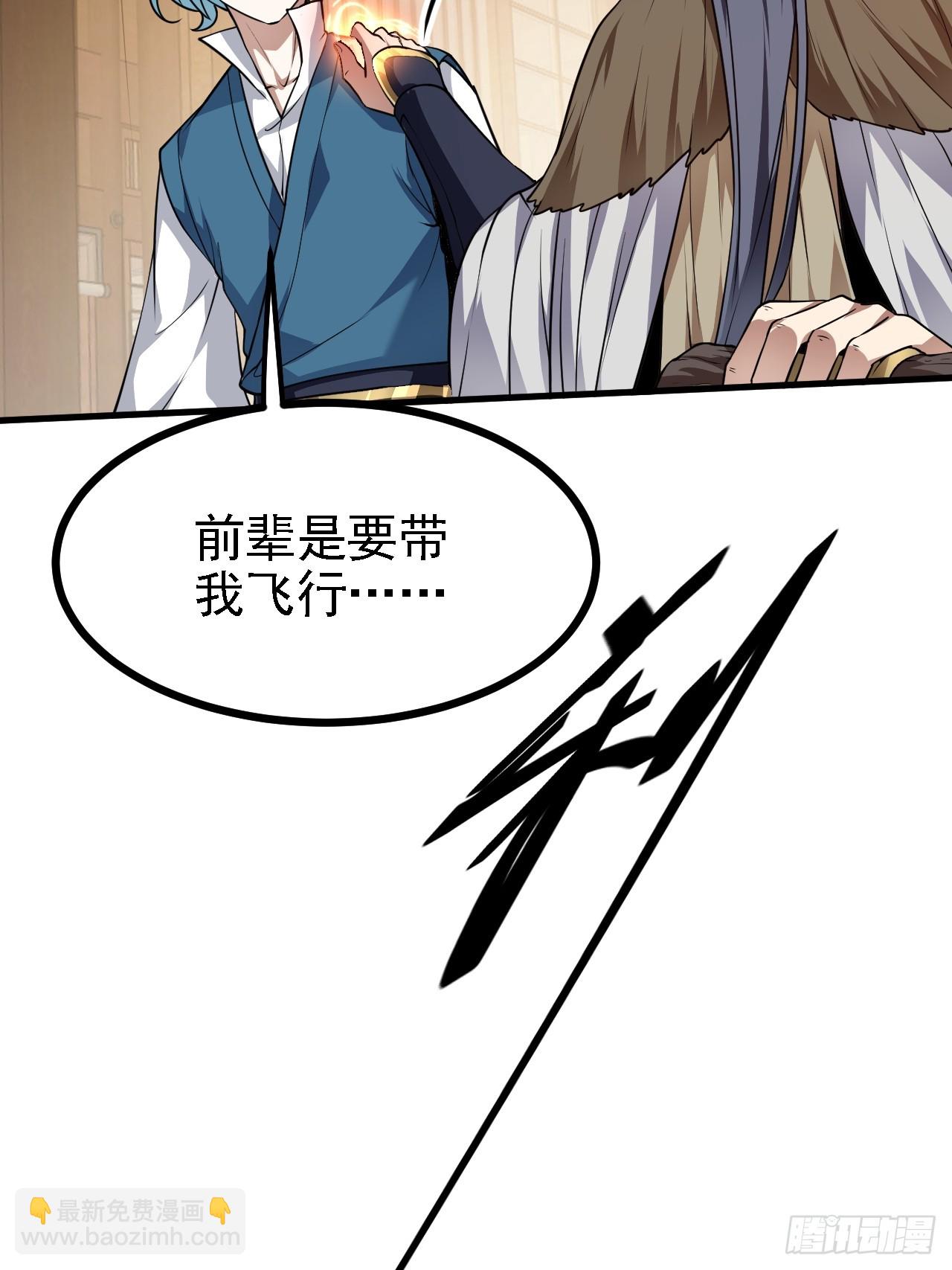 第四十五话 男病圣手-第46话