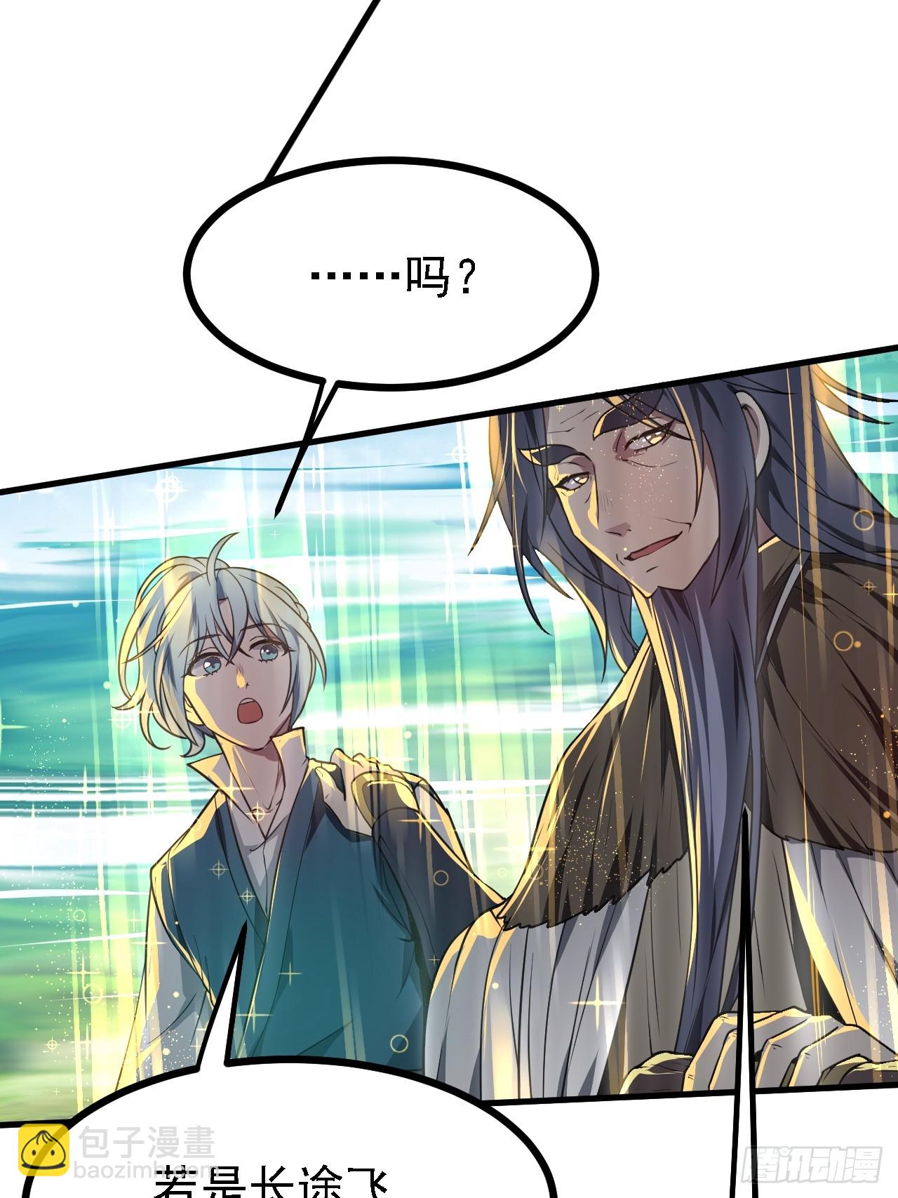 第四十五话 男病圣手-第46话