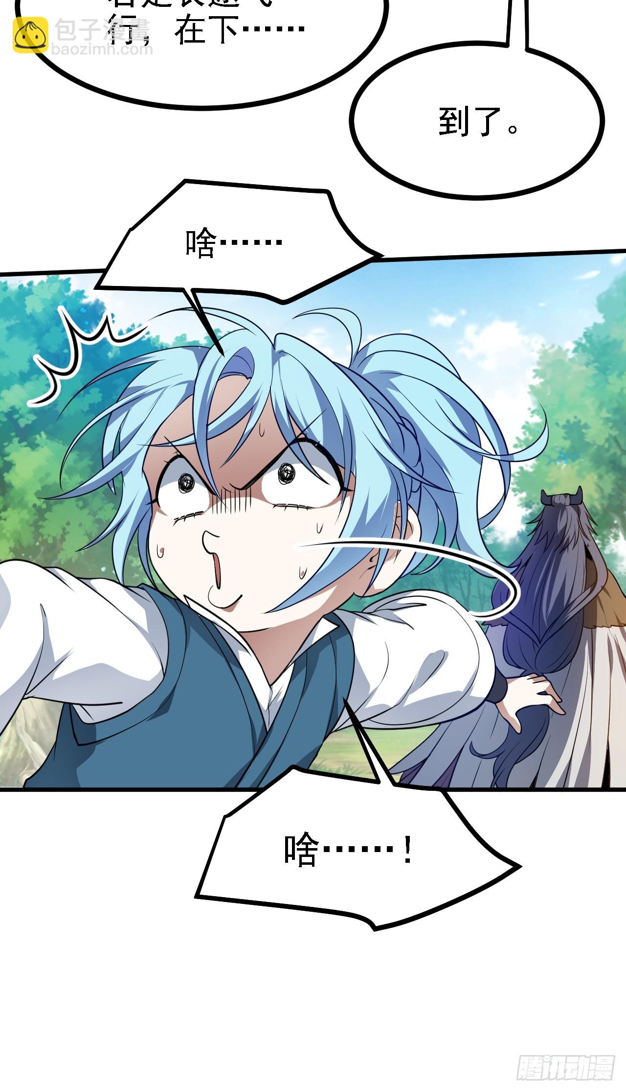 第四十五话 男病圣手-第46话