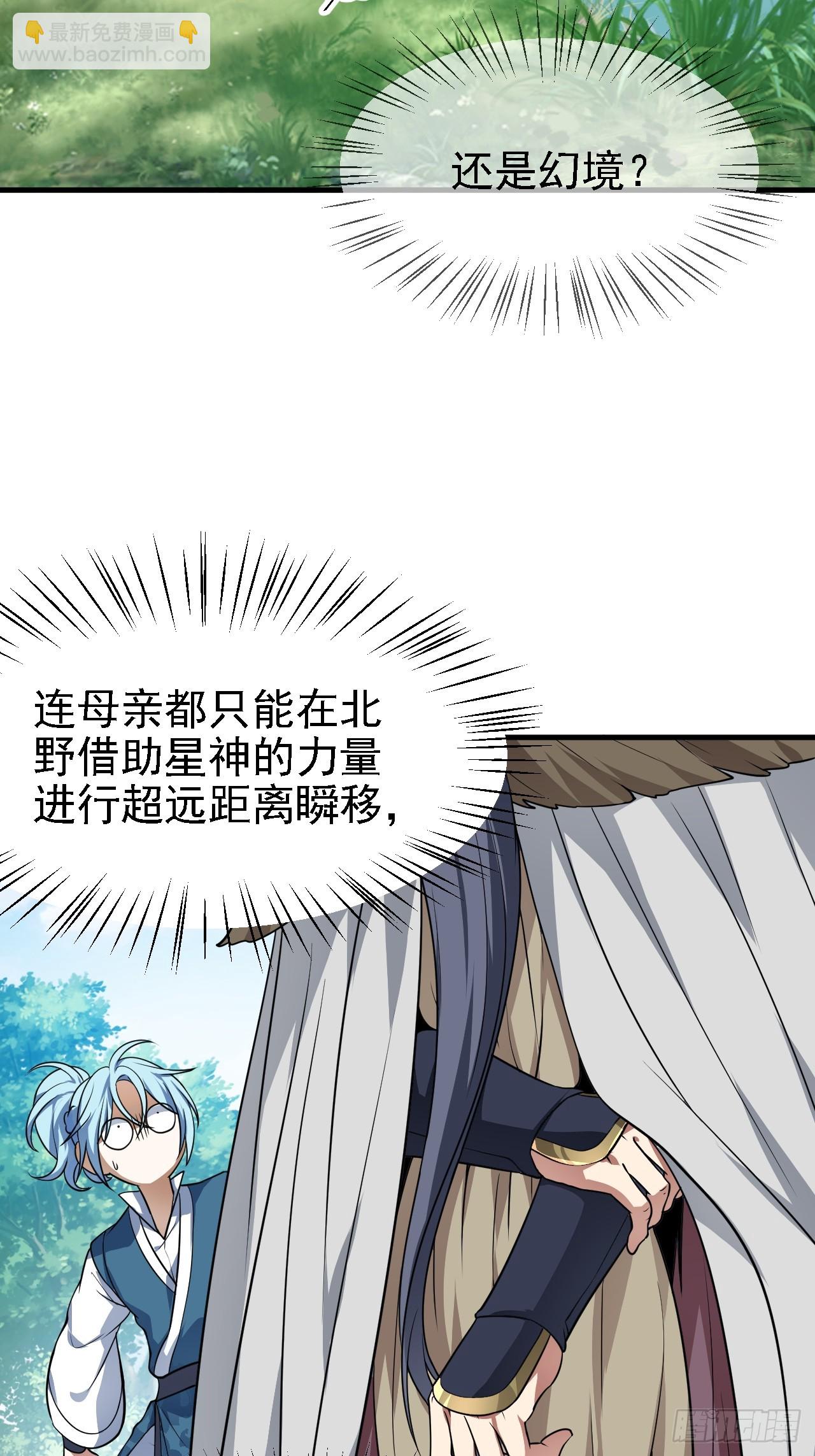 第四十五话 男病圣手-第46话