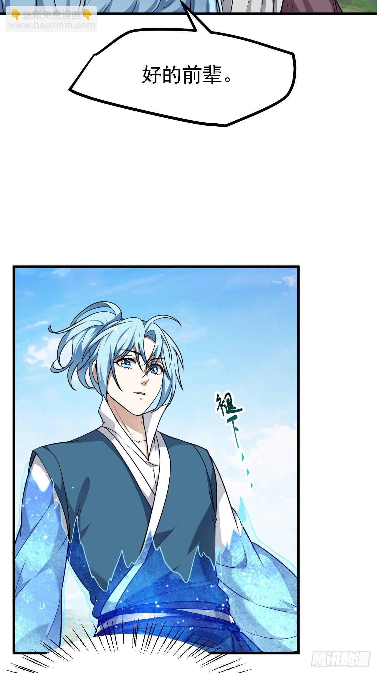 第四十五话 男病圣手-第46话