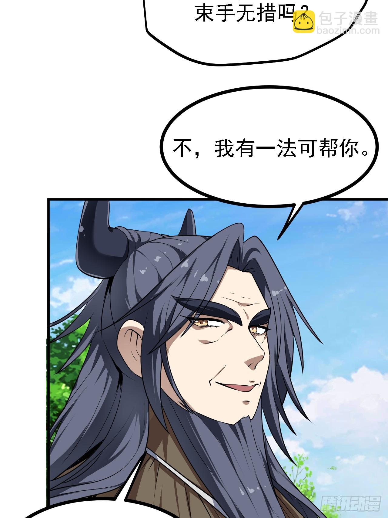 第四十五话 男病圣手-第46话