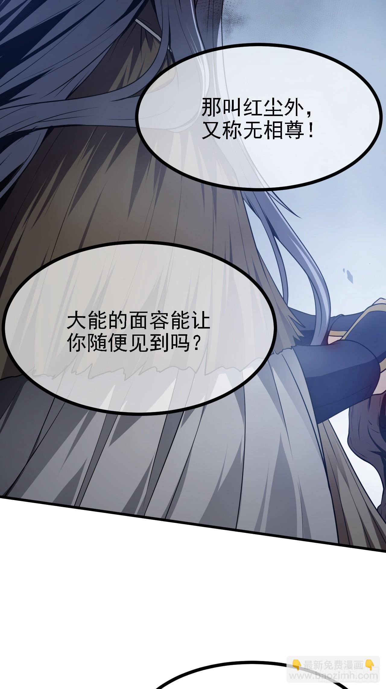 第四十五话 男病圣手-第46话