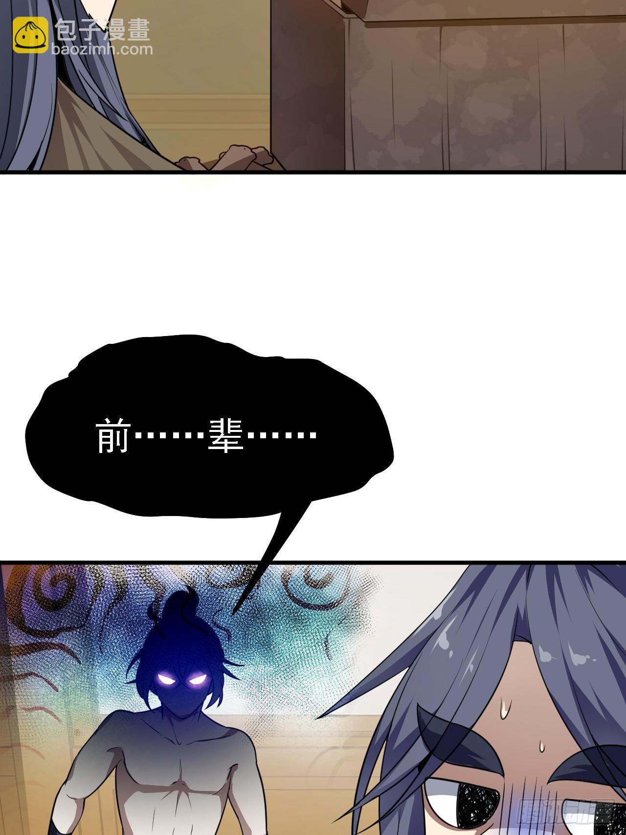 第四十七话 神农的真面目-第48话