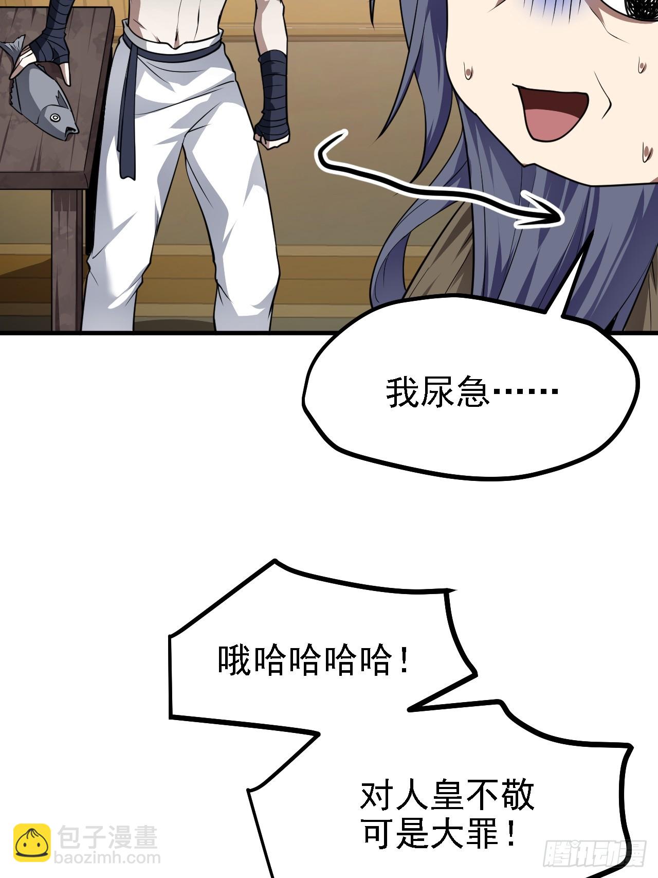 第四十七话 神农的真面目-第48话