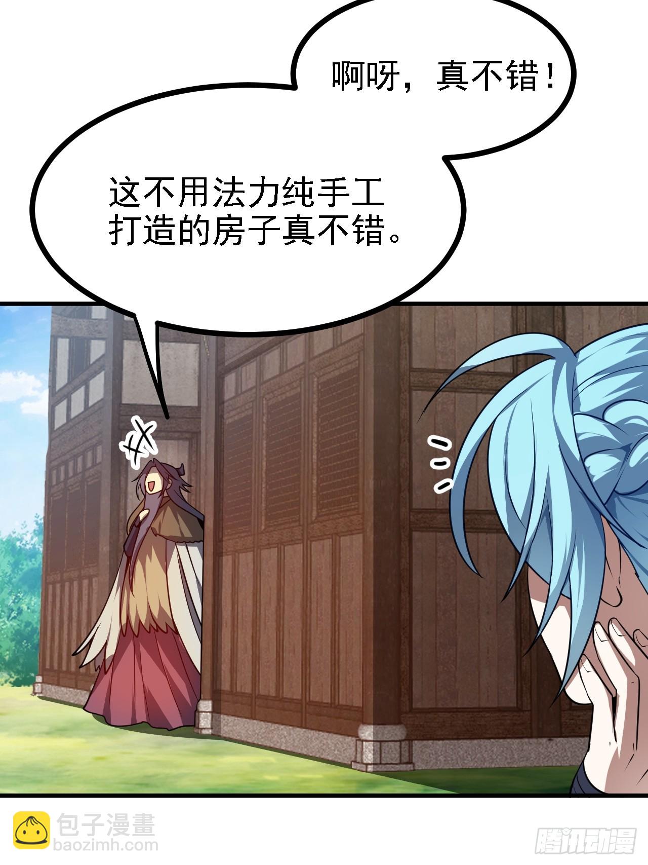 第四十七话 神农的真面目-第48话