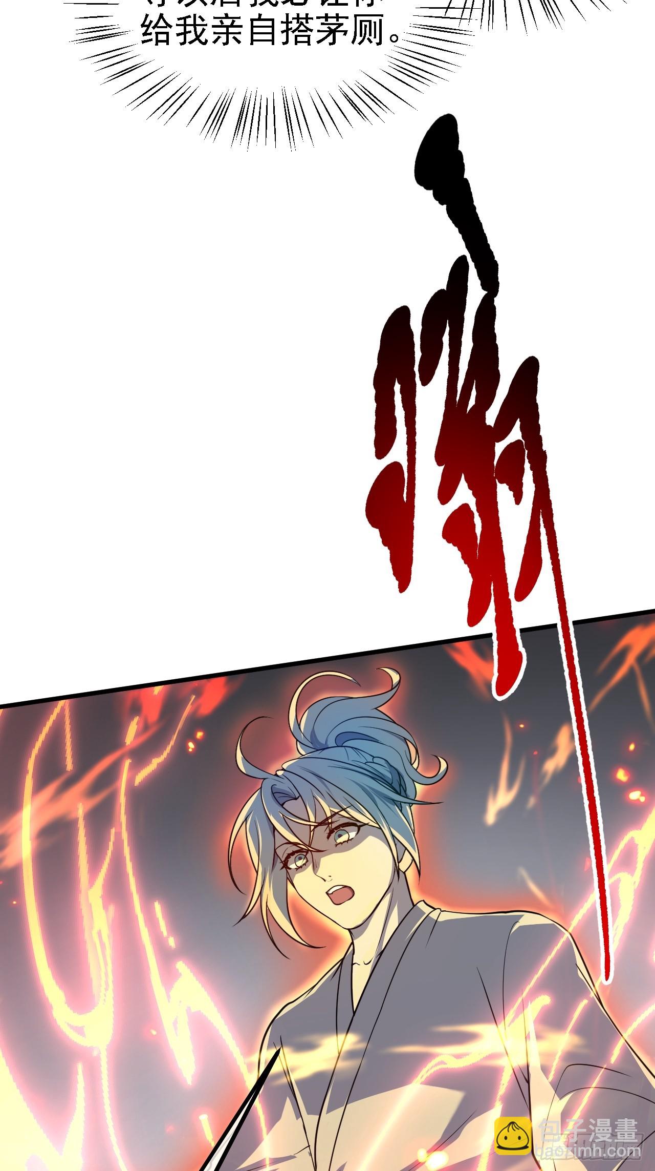 第四十七话 神农的真面目-第48话