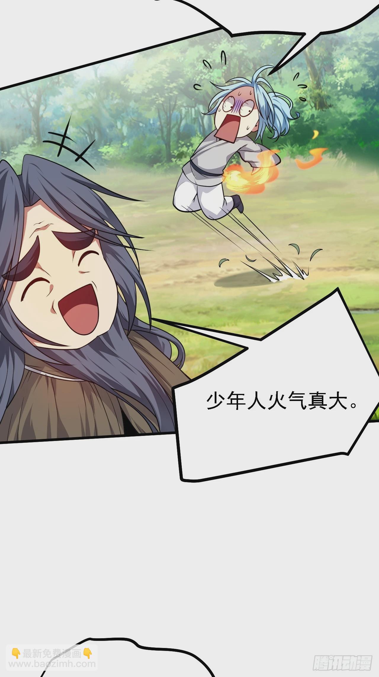 第四十七话 神农的真面目-第48话
