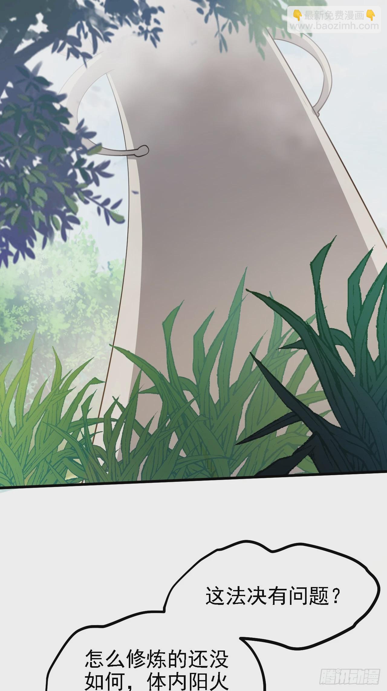 第四十七话 神农的真面目-第48话