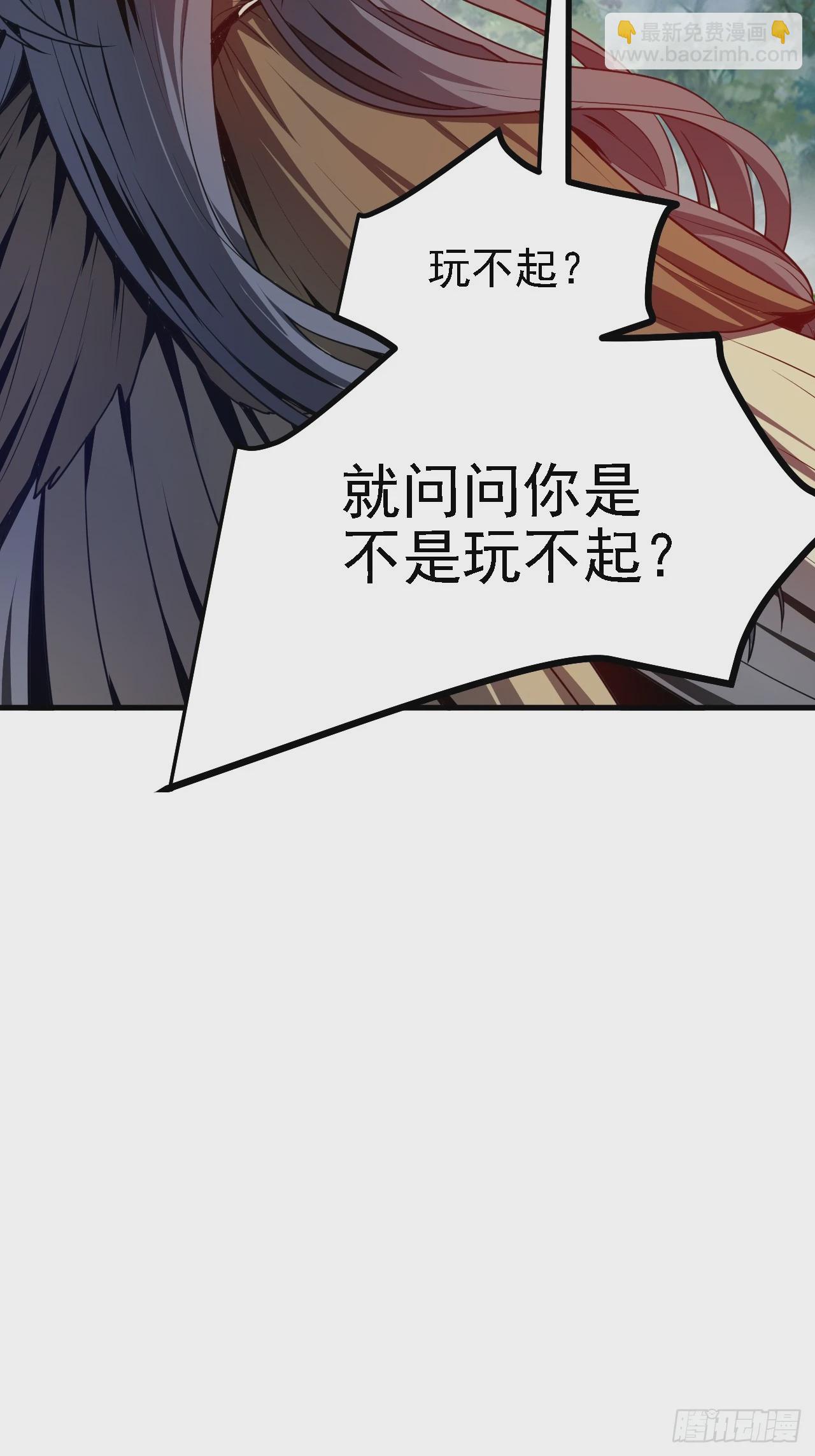 第四十七话 神农的真面目-第48话
