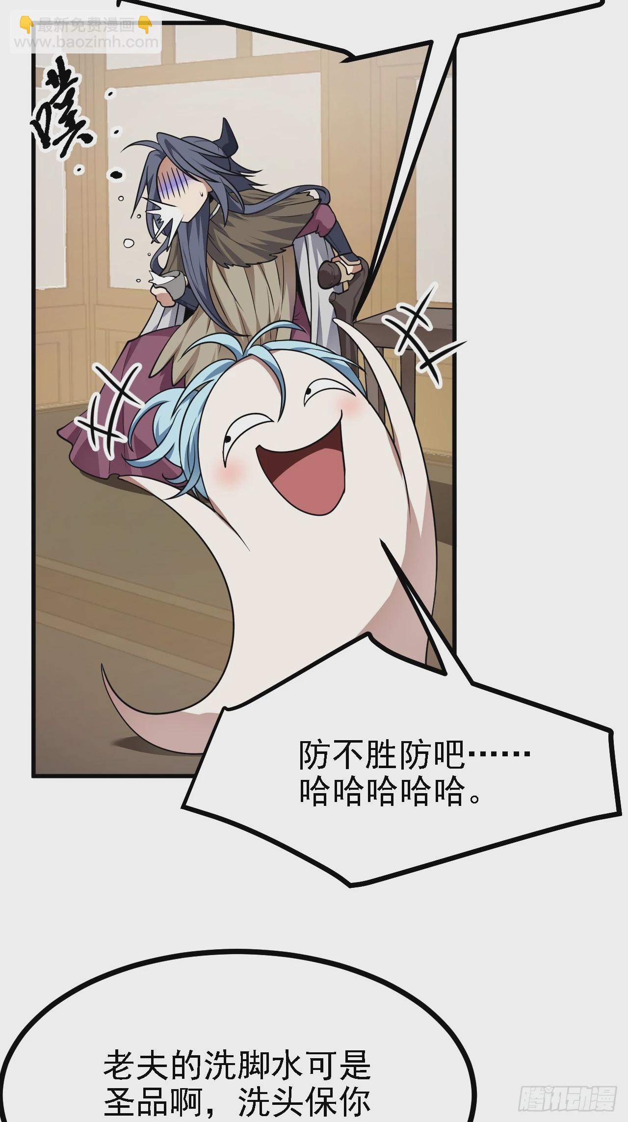 第四十七话 神农的真面目-第48话