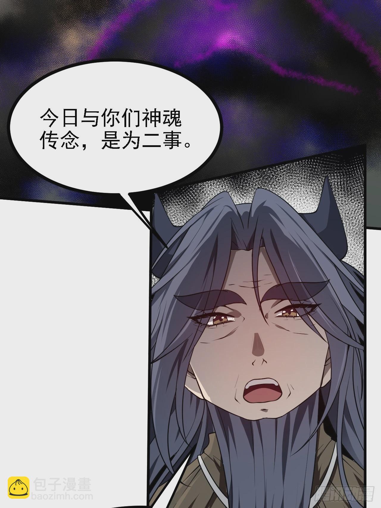 第四十九话 好白的大浴桶啊(1/2)-第50话