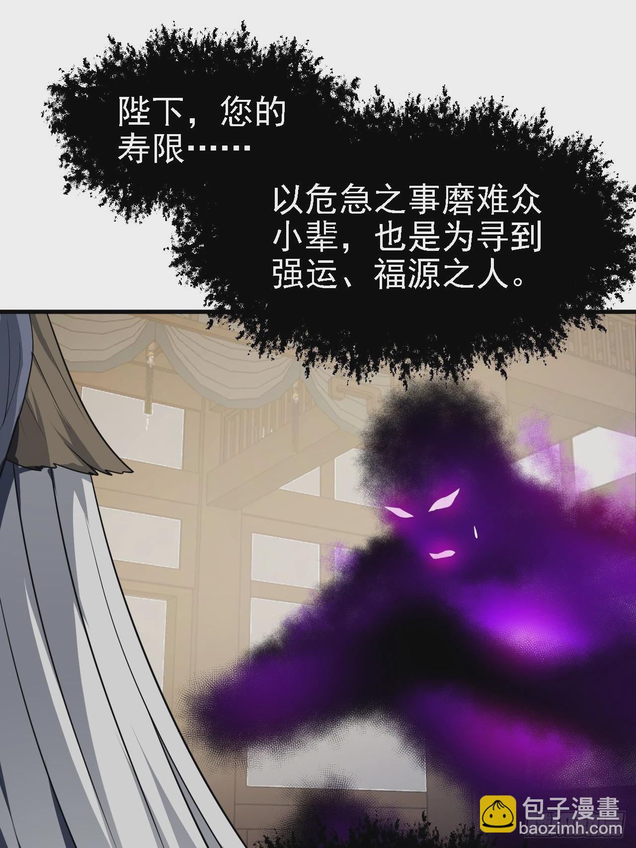 第四十九话 好白的大浴桶啊(1/2)-第50话