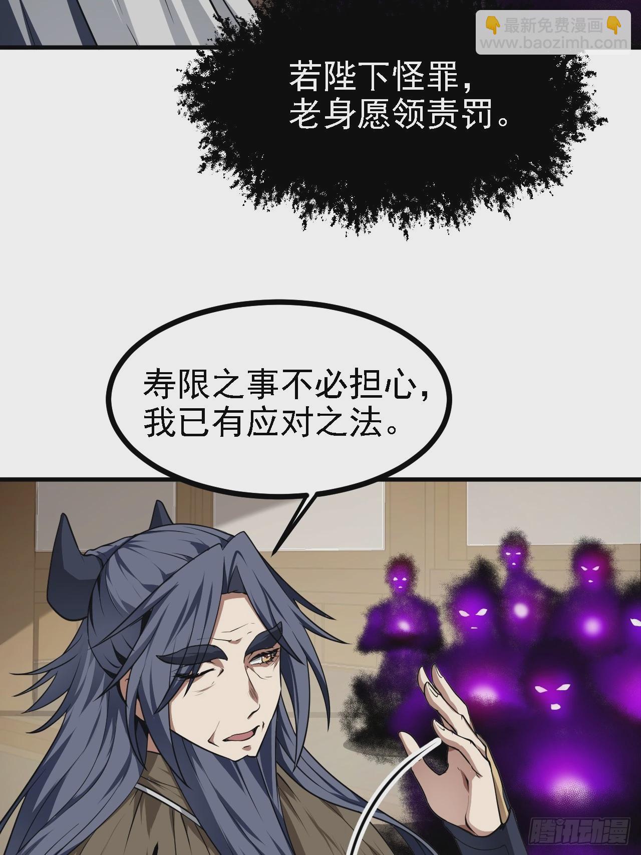 第四十九话 好白的大浴桶啊(1/2)-第50话