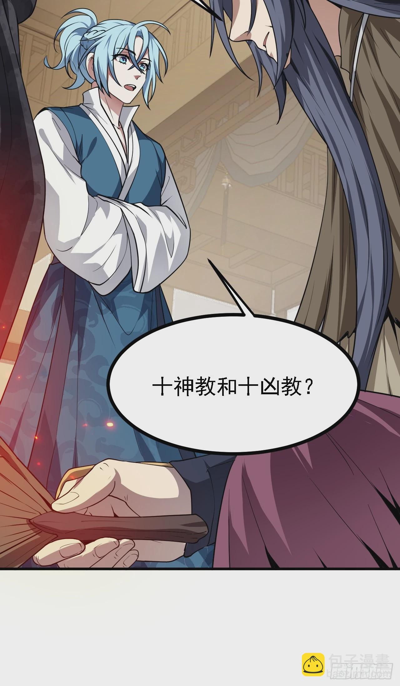 第四十九话 好白的大浴桶啊(1/2)-第50话