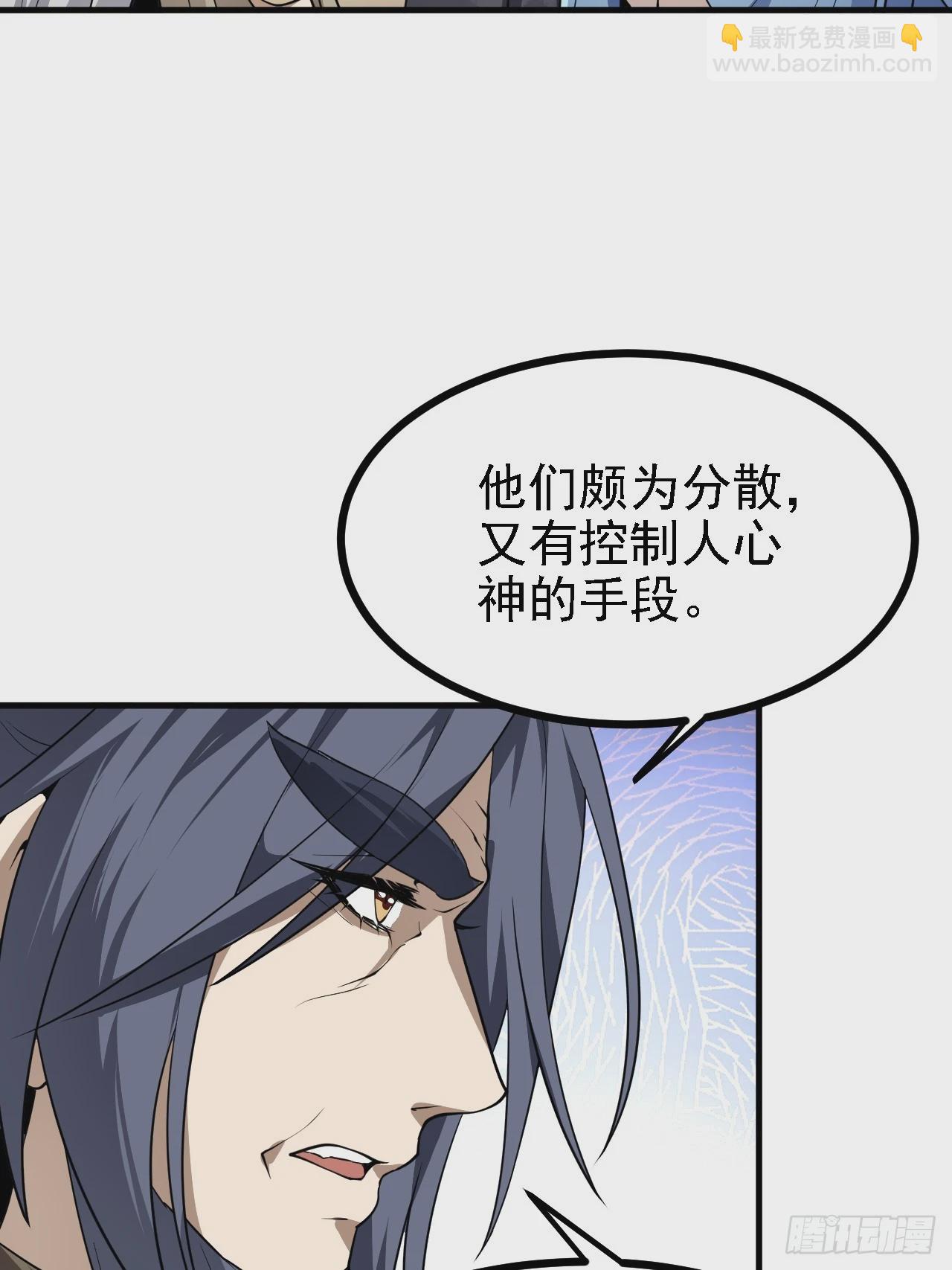 第四十九话 好白的大浴桶啊(1/2)-第50话
