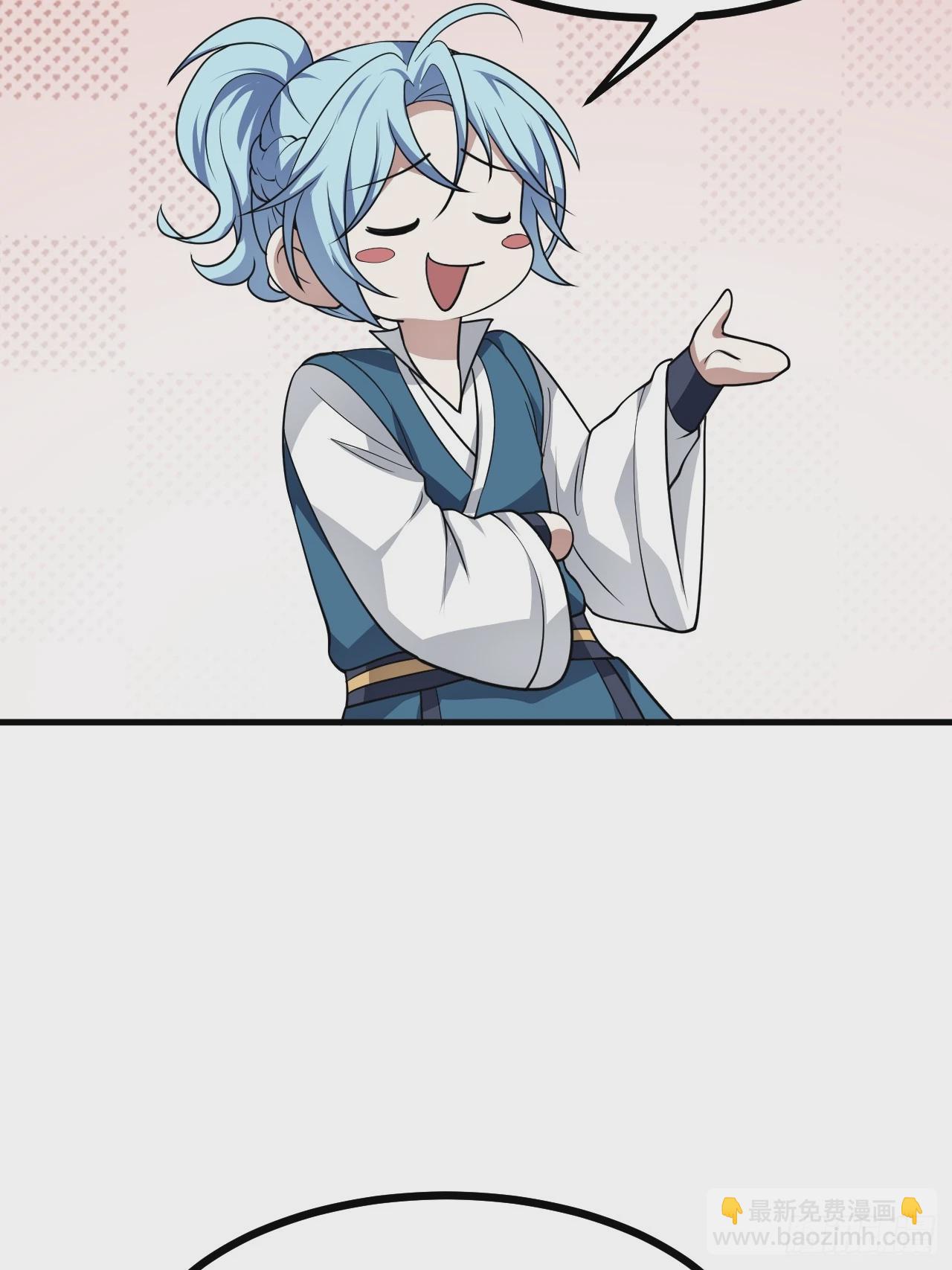 第四十九话 好白的大浴桶啊(1/2)-第50话