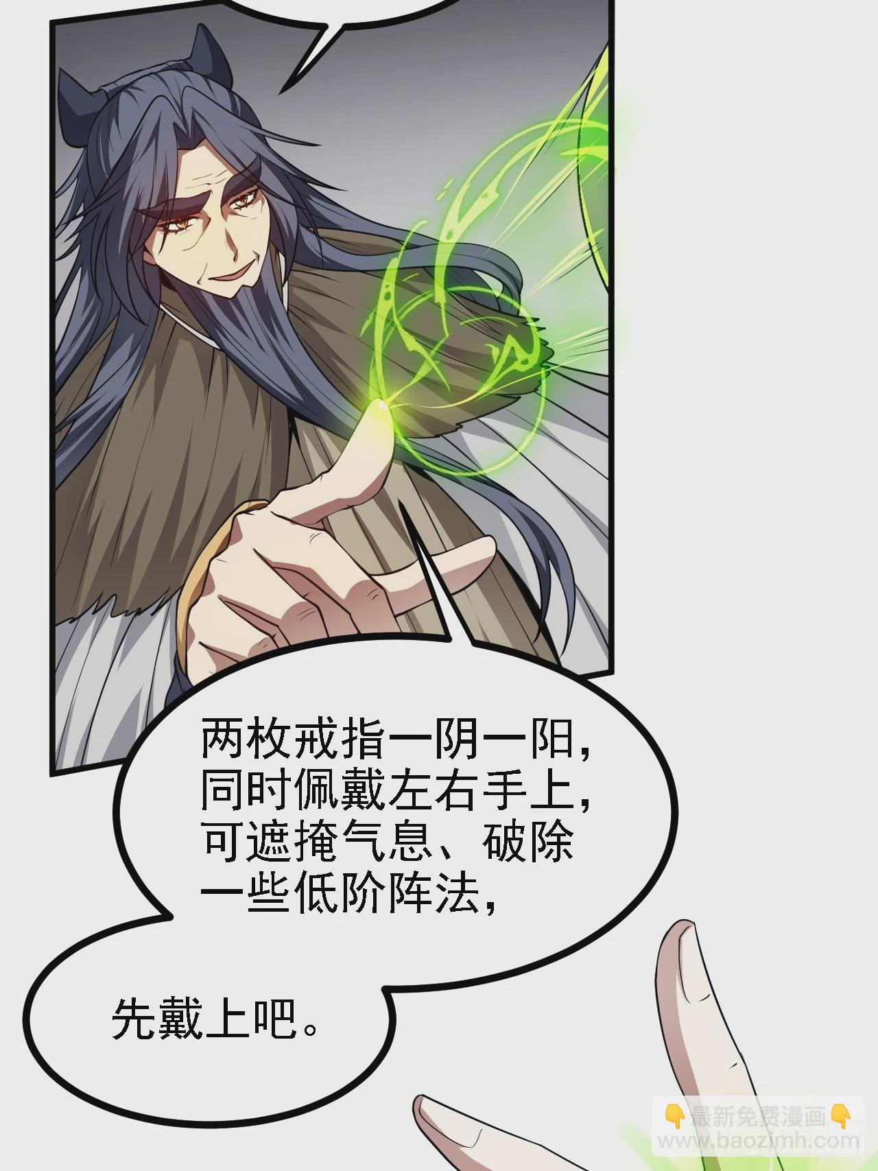 第四十九话 好白的大浴桶啊(1/2)-第50话