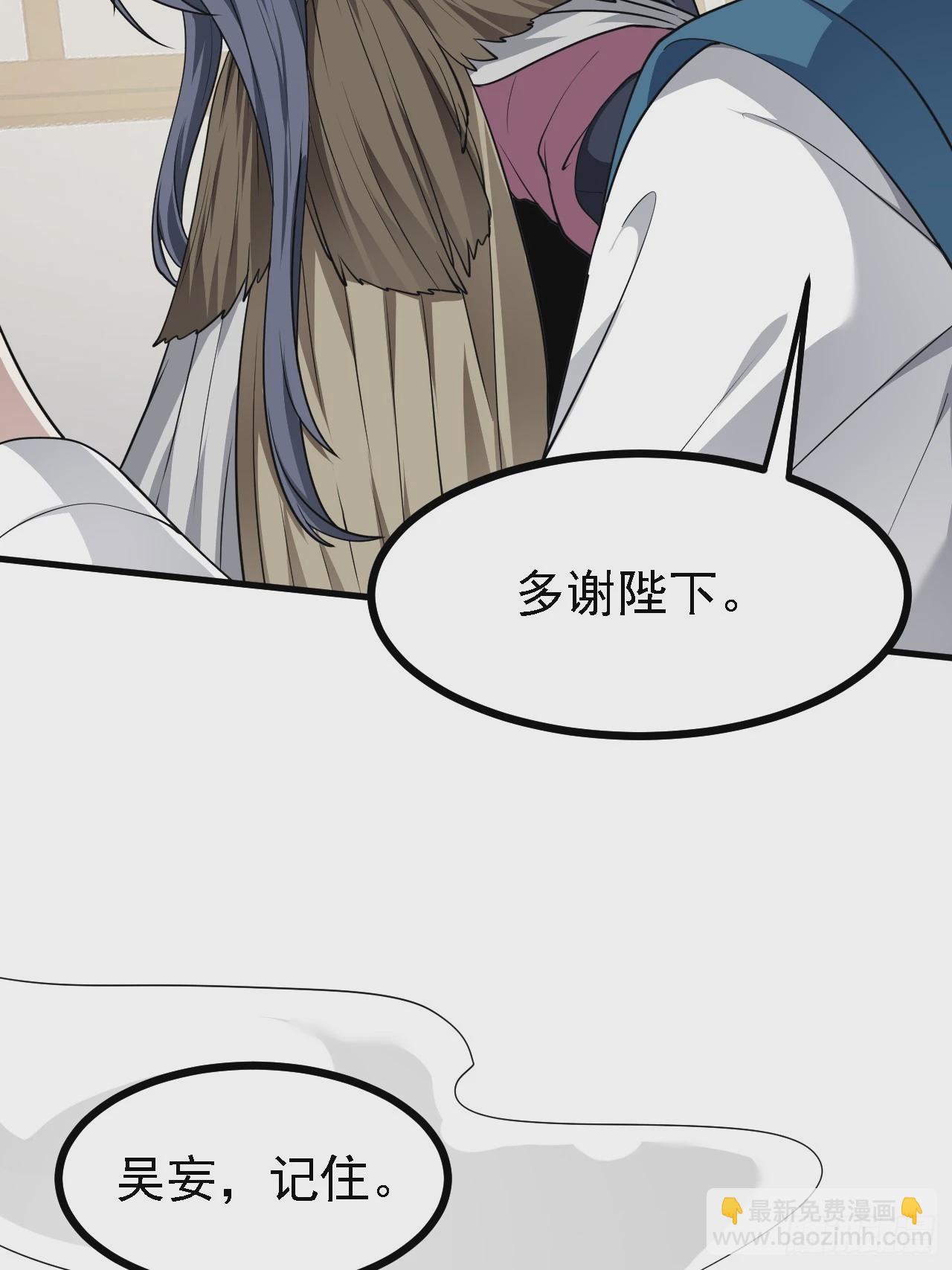 第四十九话 好白的大浴桶啊(1/2)-第50话