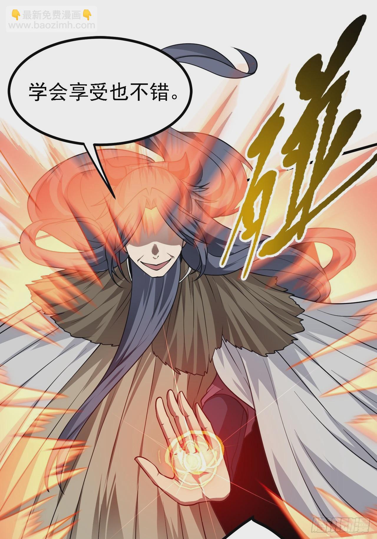 第四十九话 好白的大浴桶啊(1/2)-第50话