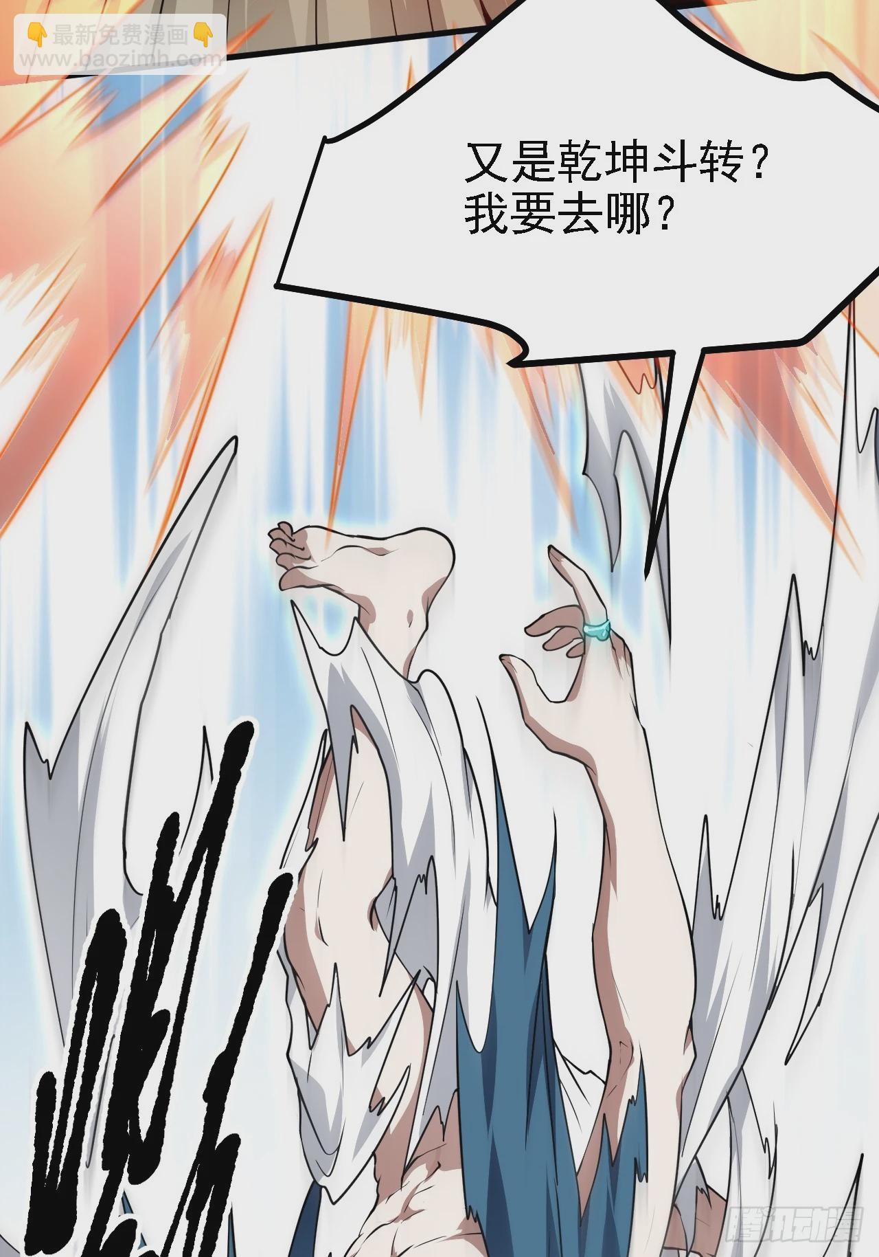 第四十九话 好白的大浴桶啊(1/2)-第50话