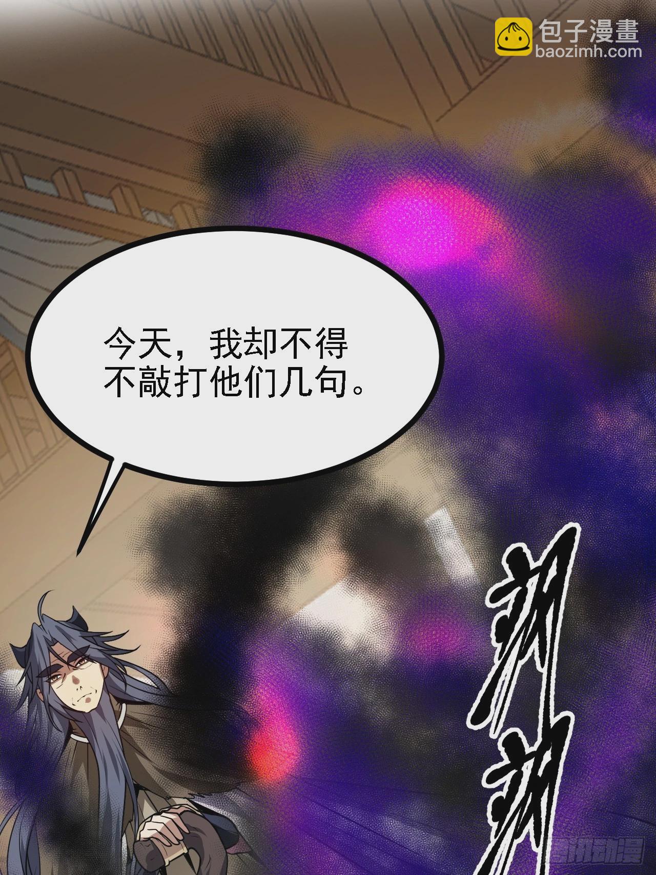 第四十九话 好白的大浴桶啊(1/2)-第50话