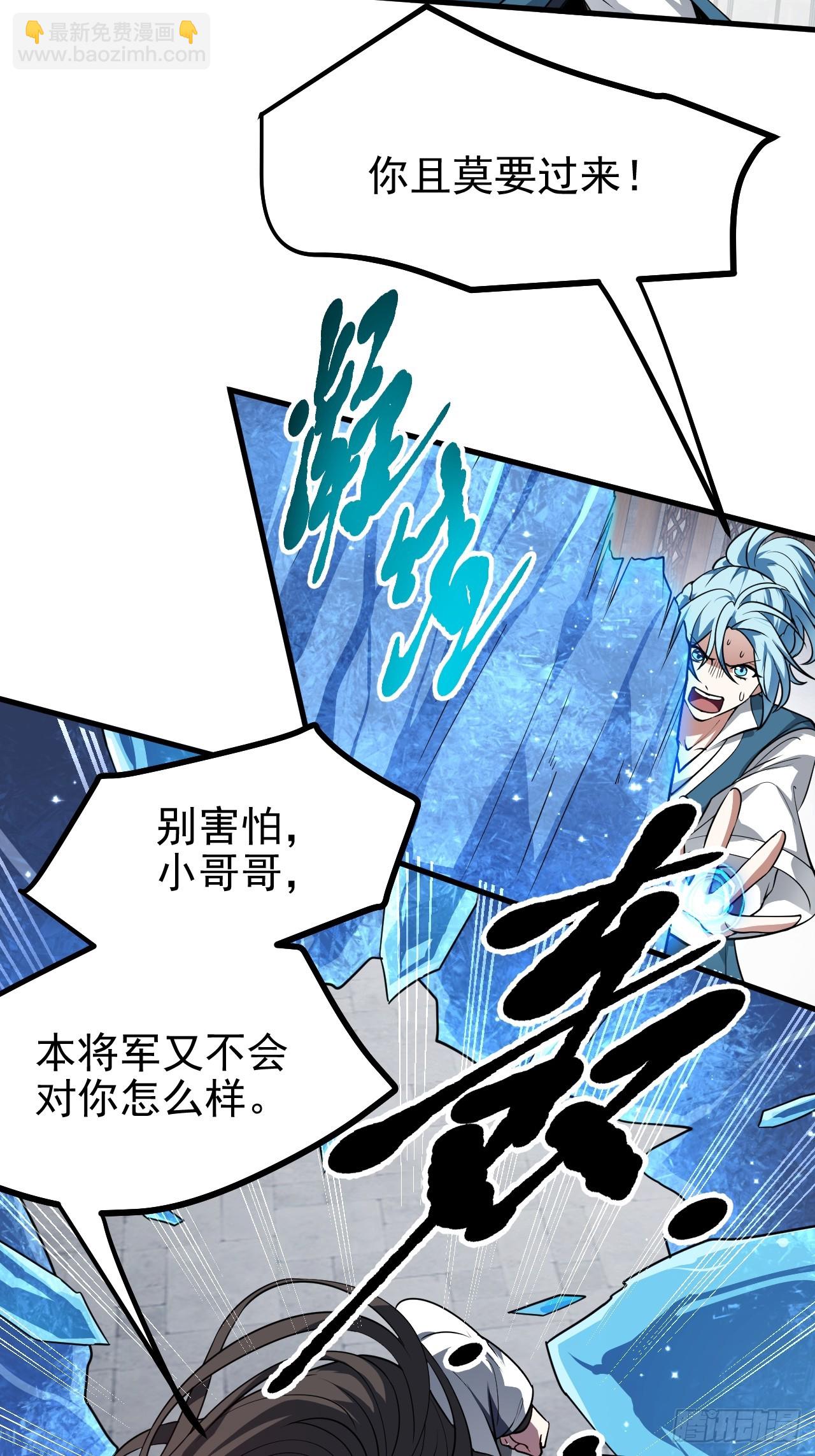 第五十一话 女子国御前第一将-第52话