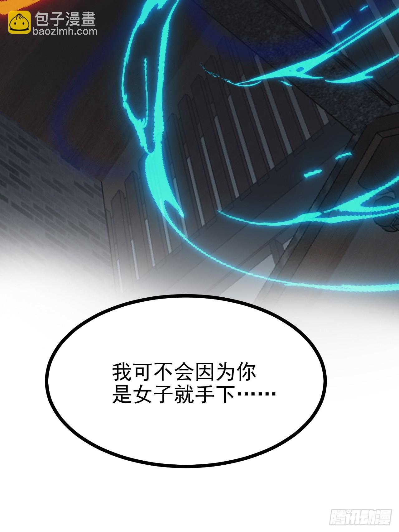 第五十一话 女子国御前第一将-第52话