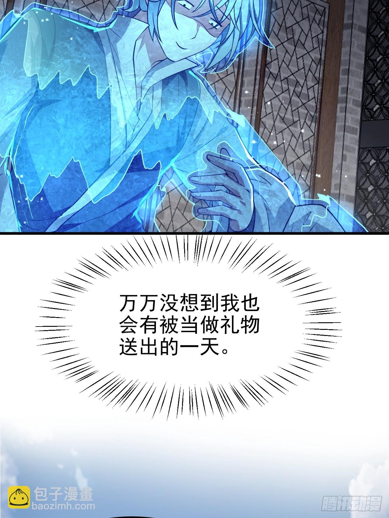 第五十一话 女子国御前第一将-第52话