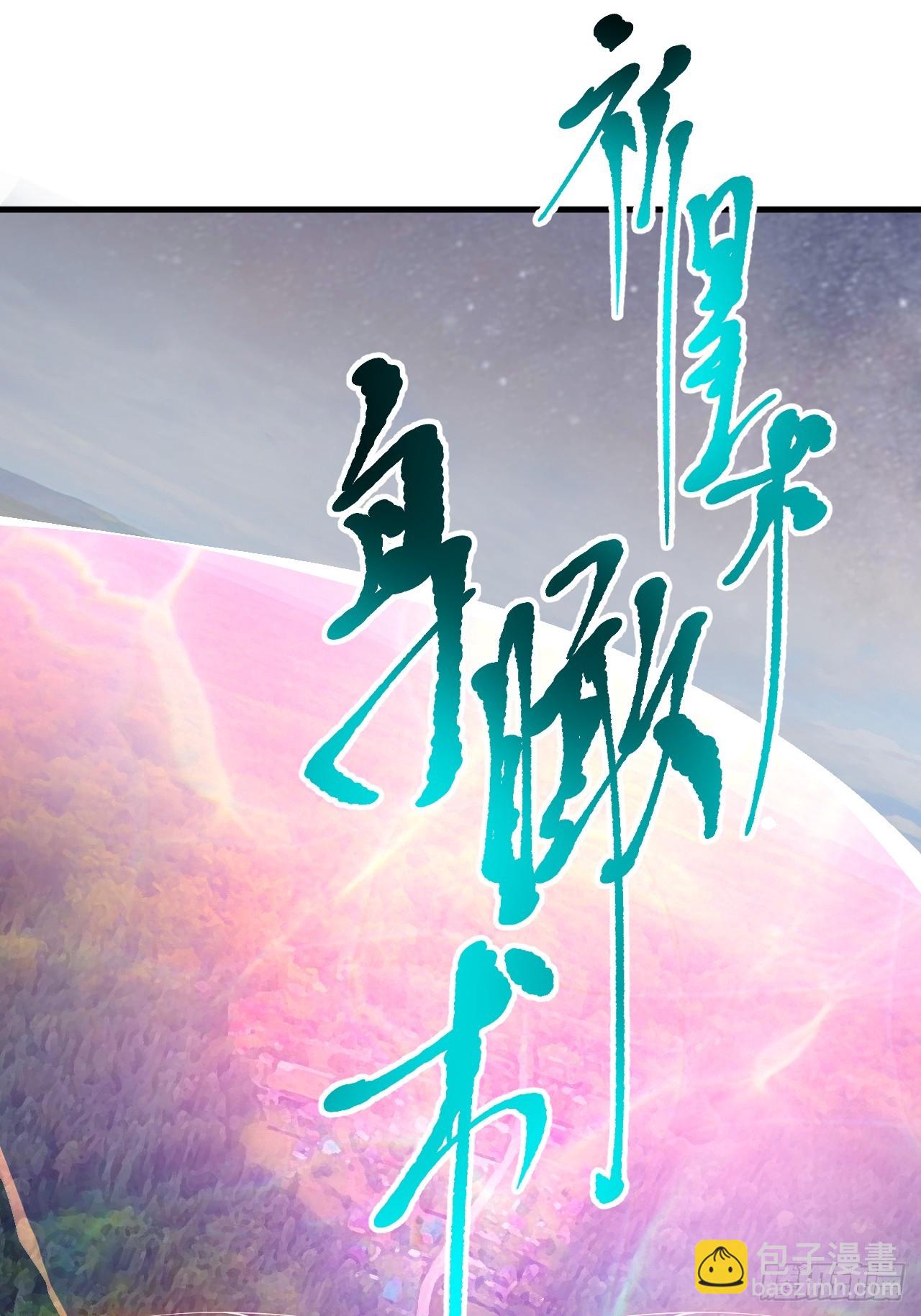 第五十一话 女子国御前第一将-第52话