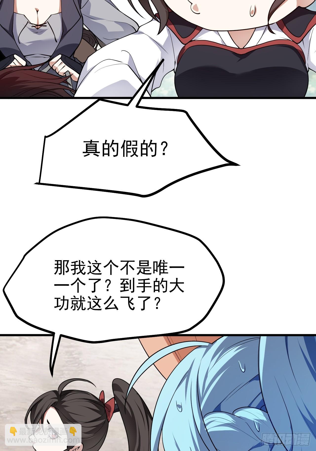 第五十一话 女子国御前第一将-第52话