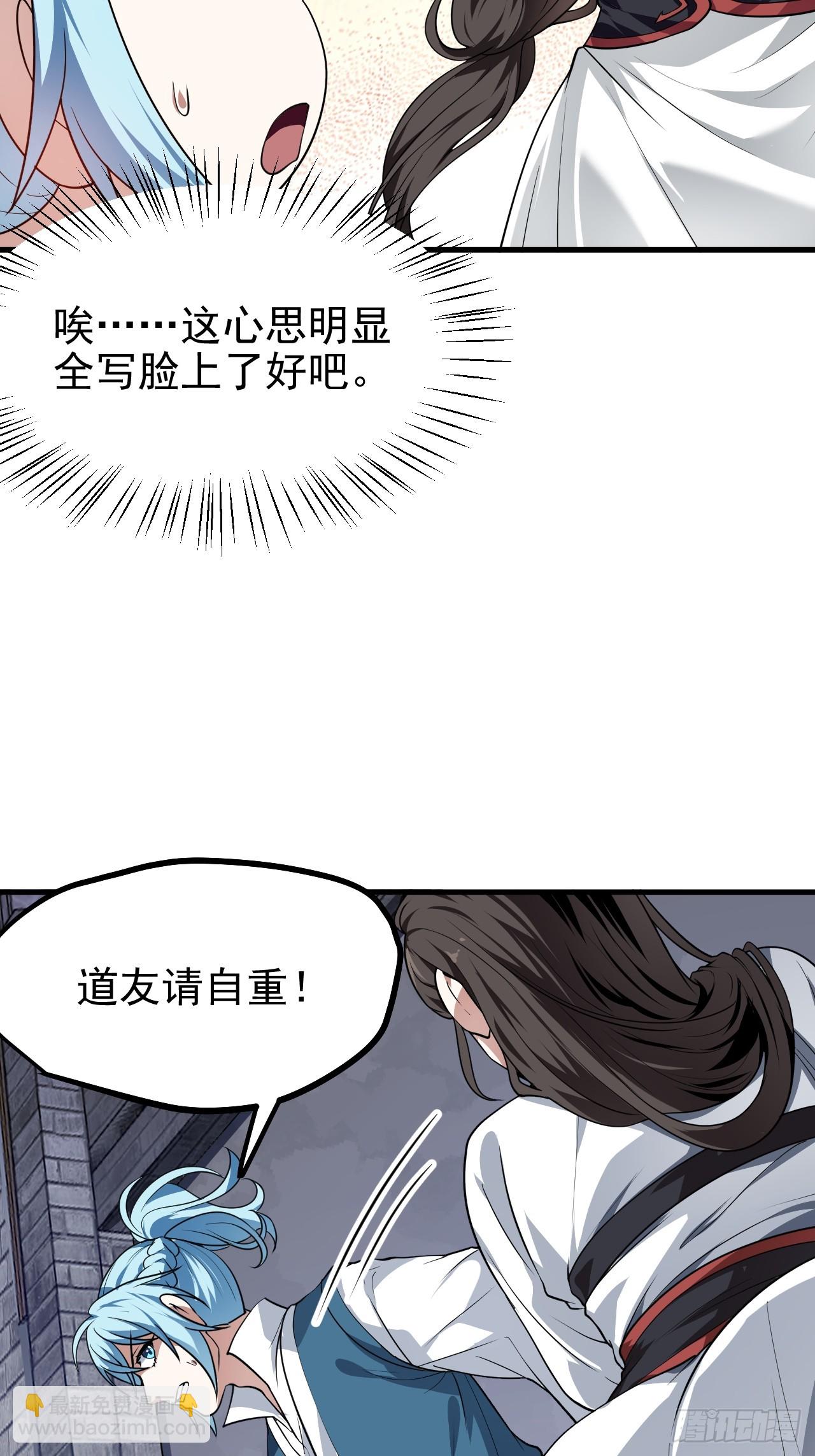 第五十一话 女子国御前第一将-第52话